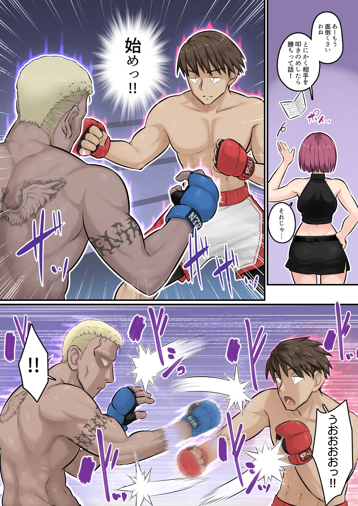 [Urayoroduya (Yoroduya Hyakuhachi)] Osananajimi Kanojo ga Doujouyaburi ni Omochikaeri Sarete, Ikkagetsu-kan Gattsuri Tanetsuke Sareru Ohanashi. 5 [Digital] 6eme image