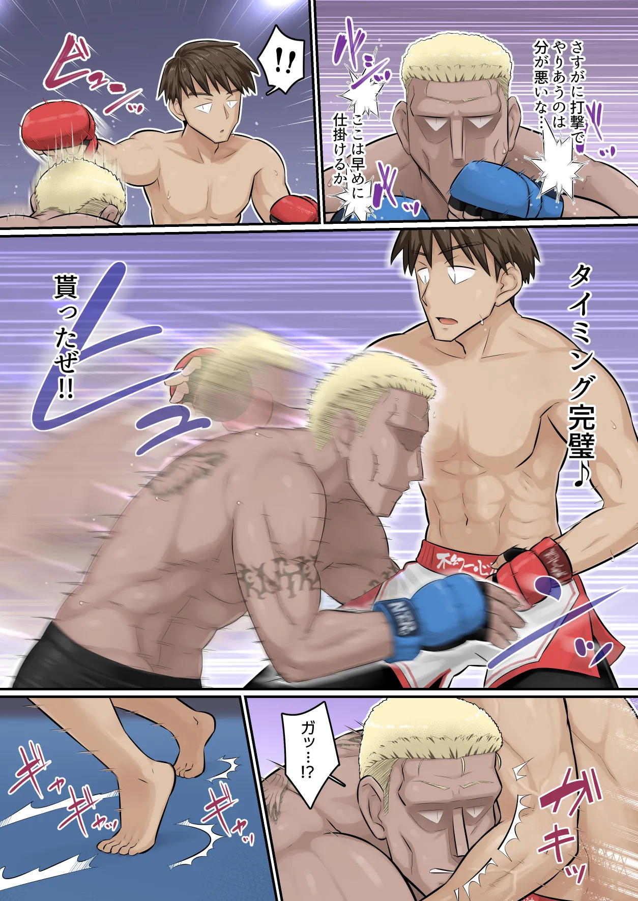 [Urayoroduya (Yoroduya Hyakuhachi)] Osananajimi Kanojo ga Doujouyaburi ni Omochikaeri Sarete, Ikkagetsu-kan Gattsuri Tanetsuke Sareru Ohanashi. 5 [Digital] 7eme image