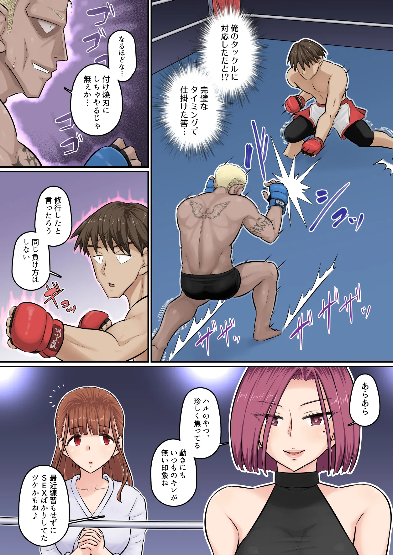 [Urayoroduya (Yoroduya Hyakuhachi)] Osananajimi Kanojo ga Doujouyaburi ni Omochikaeri Sarete, Ikkagetsu-kan Gattsuri Tanetsuke Sareru Ohanashi. 5 [Digital] 8eme image