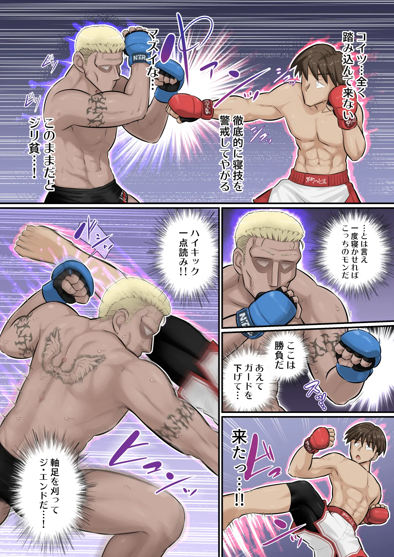 [Urayoroduya (Yoroduya Hyakuhachi)] Osananajimi Kanojo ga Doujouyaburi ni Omochikaeri Sarete, Ikkagetsu-kan Gattsuri Tanetsuke Sareru Ohanashi. 5 [Digital] 9eme image