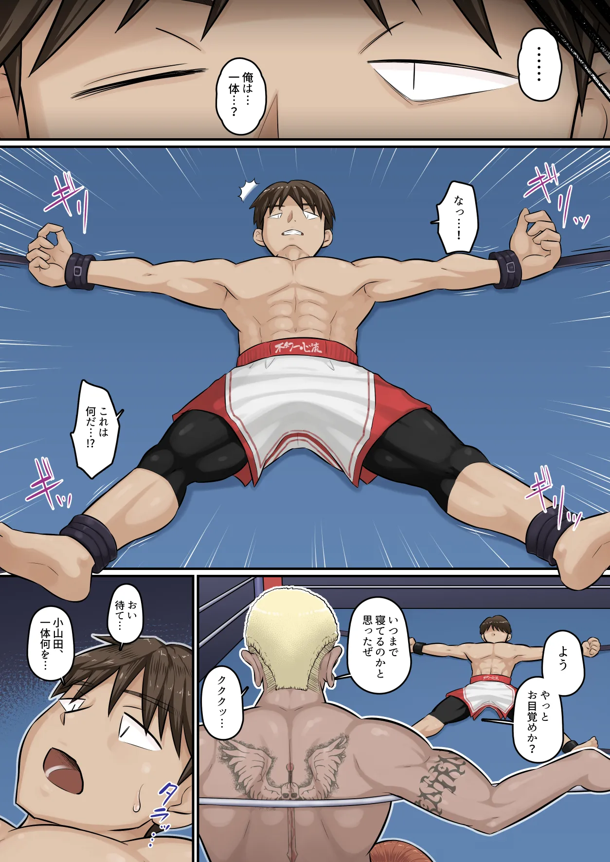 [Urayoroduya (Yoroduya Hyakuhachi)] Osananajimi Kanojo ga Doujouyaburi ni Omochikaeri Sarete, Ikkagetsu-kan Gattsuri Tanetsuke Sareru Ohanashi. 5 [Digital] 13eme image