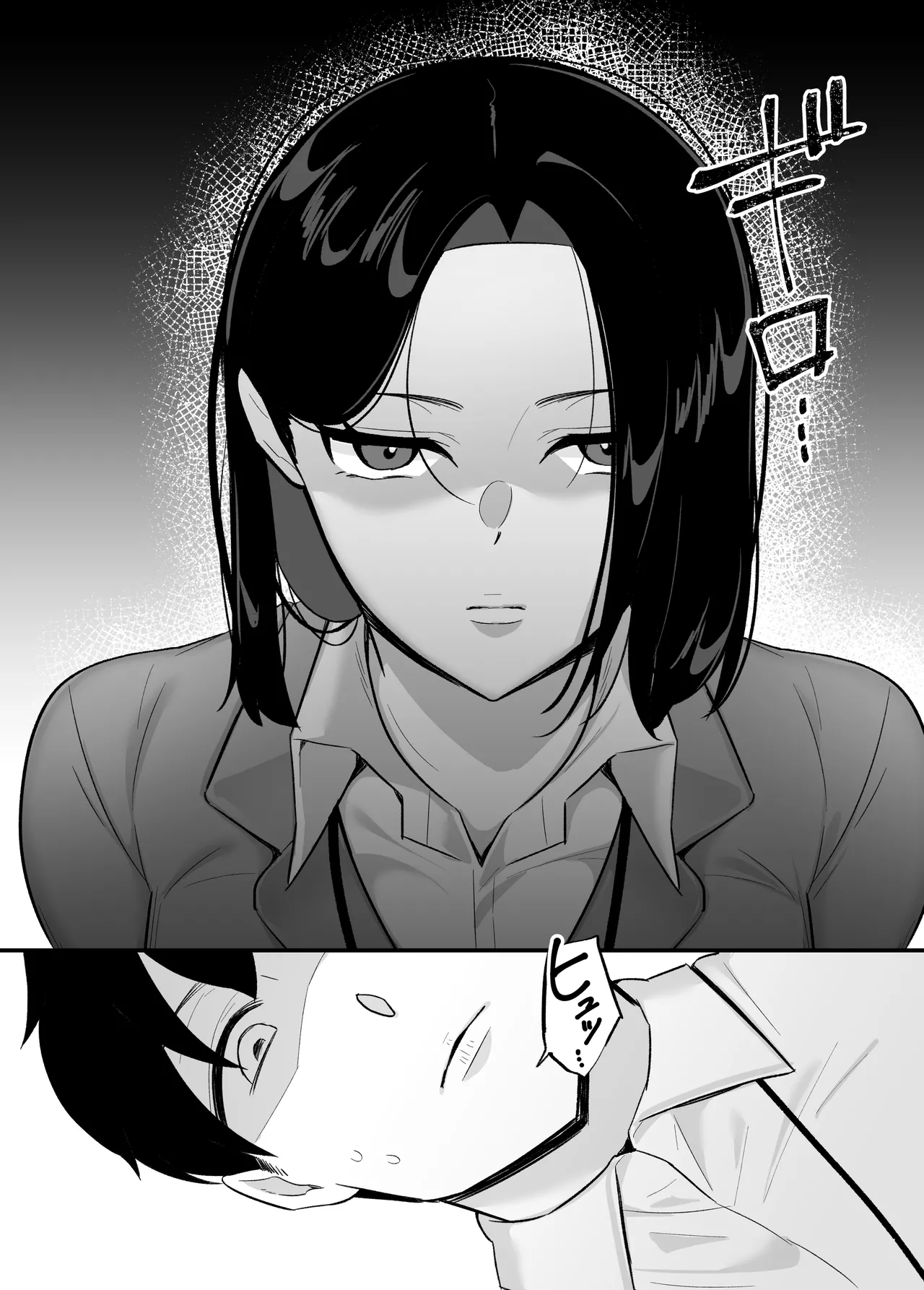 [Botamochi] 勝気なシングルマザーとドスケベ熱愛性交 画像番号 5