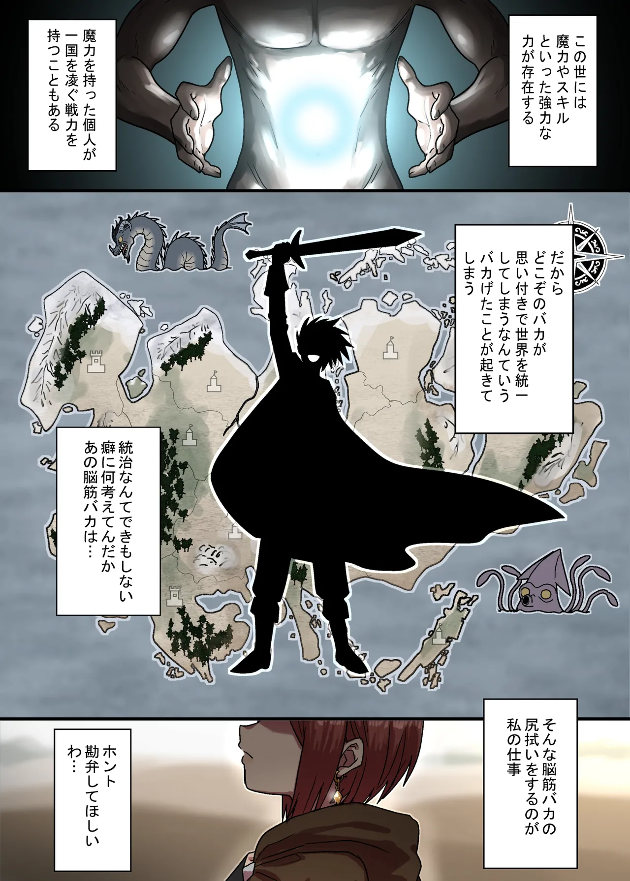 [Seibunkaken (Yanagida Fumita)] 密偵アリカの受難・上 изображение № 2