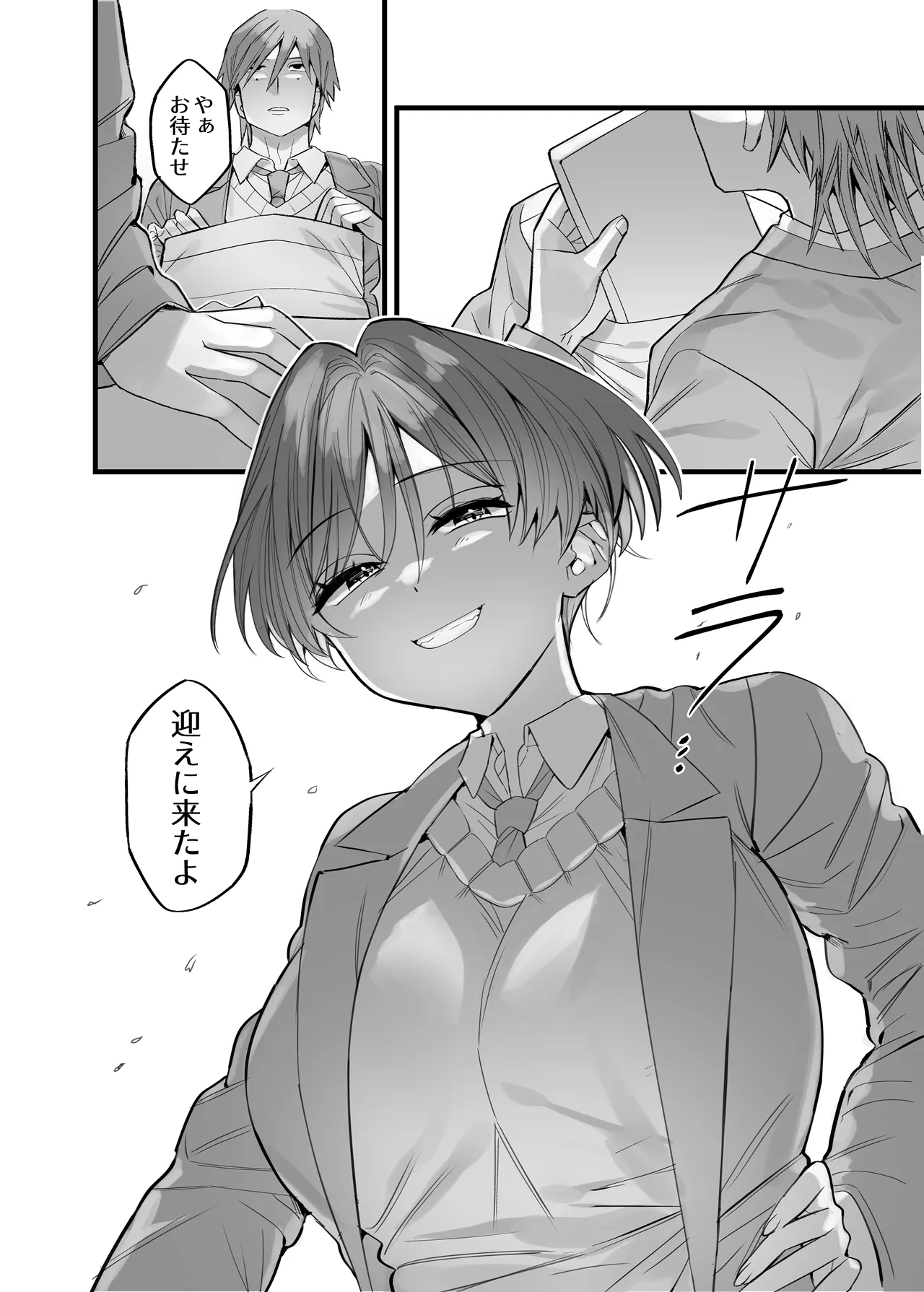 [げっ歯類の巣箱] クラスで王子と呼ばれてる彼女 image number 3