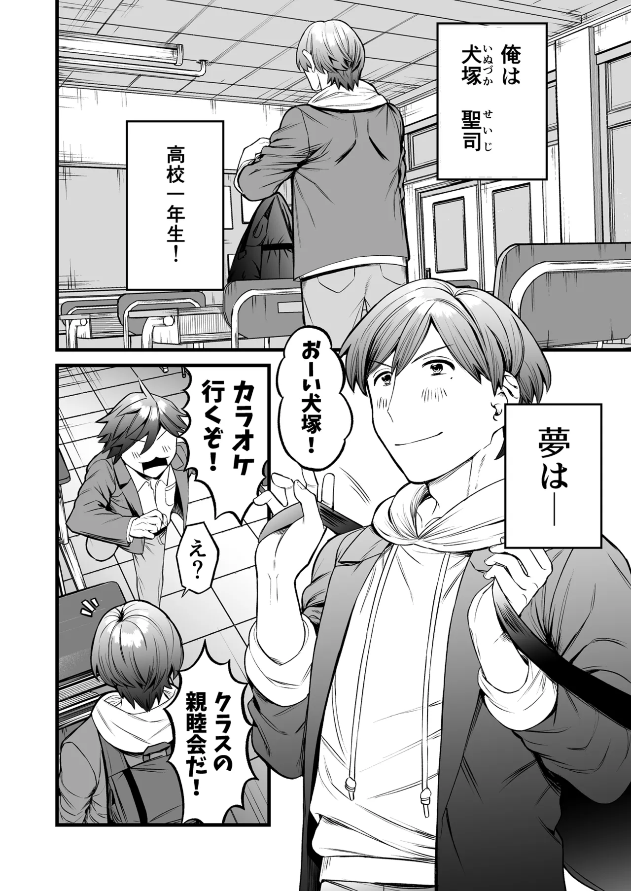 [げっ歯類の巣箱] 誰も石頭さんには敵わない image number 3