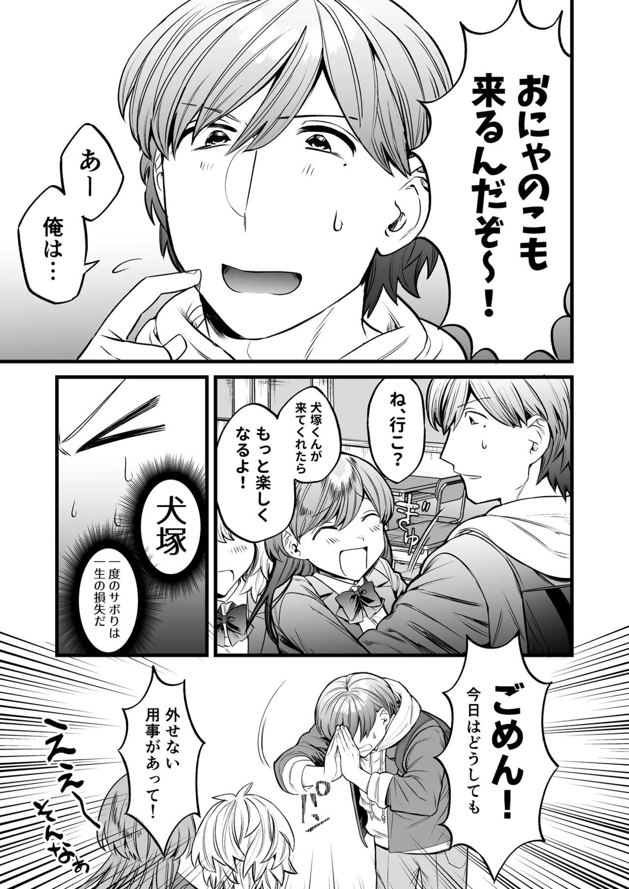 [げっ歯類の巣箱] 誰も石頭さんには敵わない image number 4