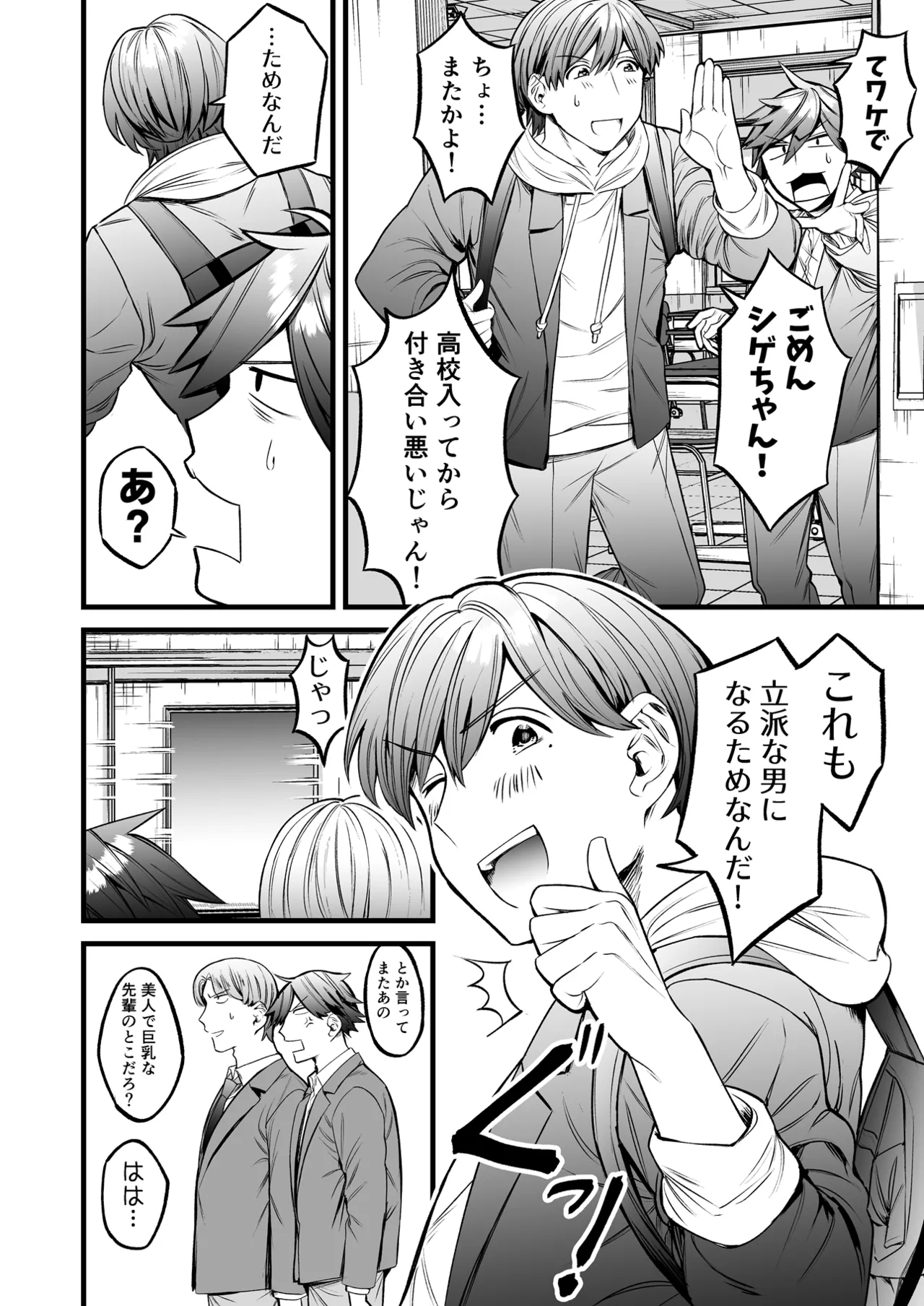 [げっ歯類の巣箱] 誰も石頭さんには敵わない image number 5