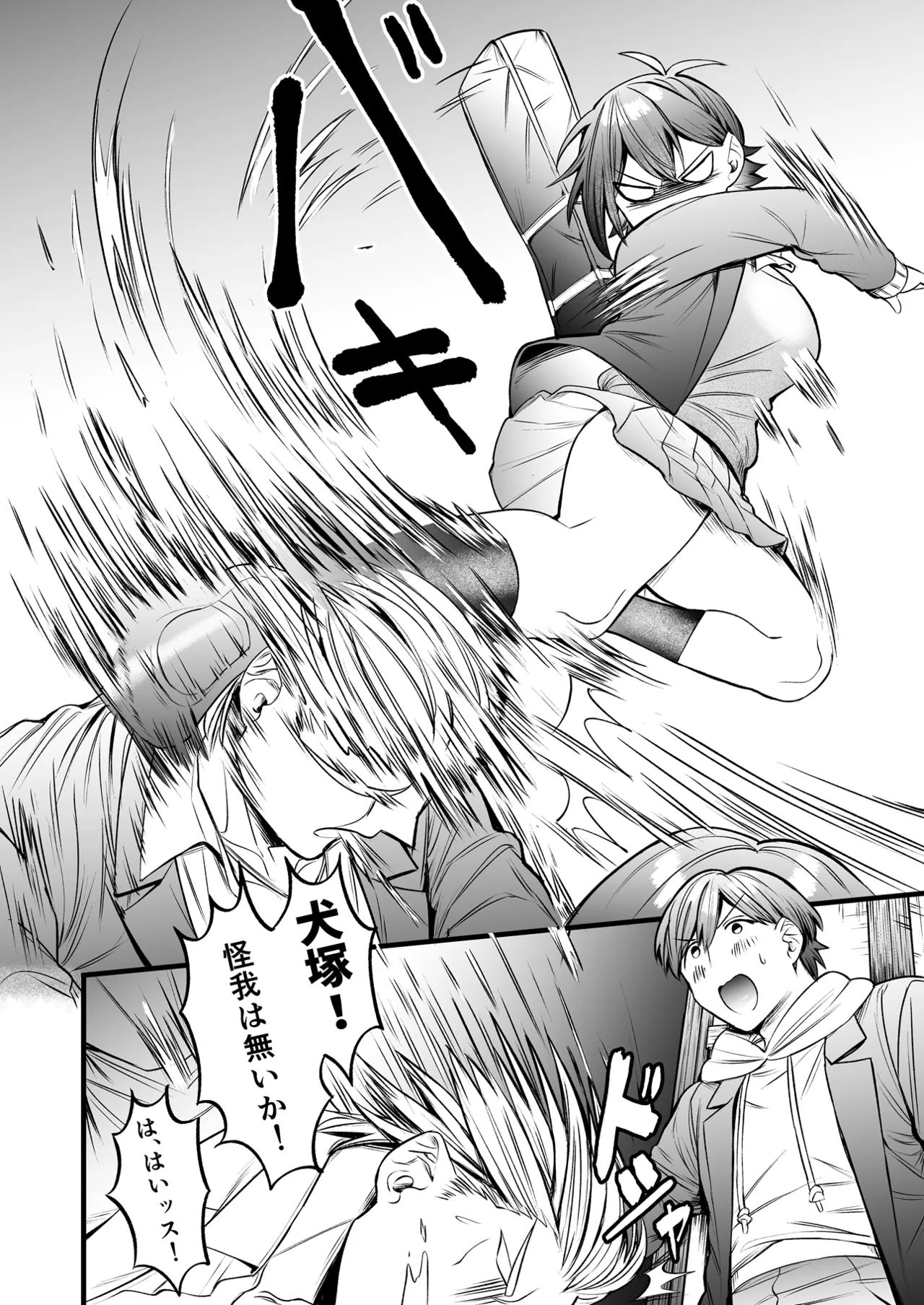 [げっ歯類の巣箱] 誰も石頭さんには敵わない image number 11