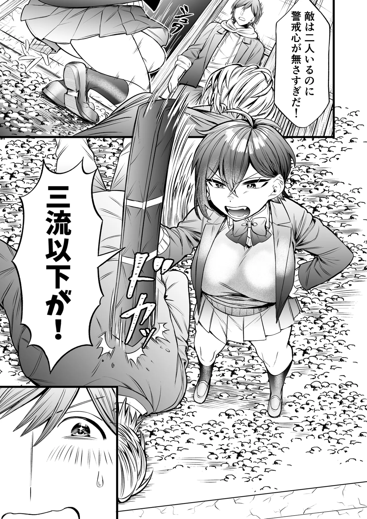 [げっ歯類の巣箱] 誰も石頭さんには敵わない image number 12