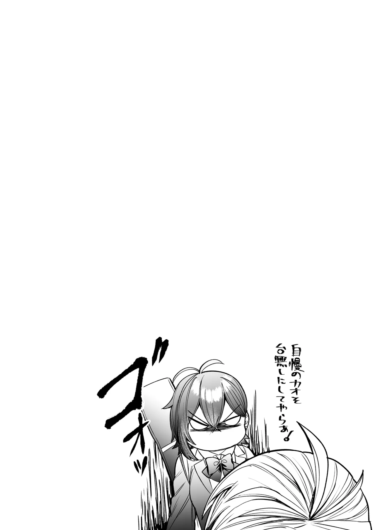 [げっ歯類の巣箱] 誰も石頭さんには敵わない image number 15