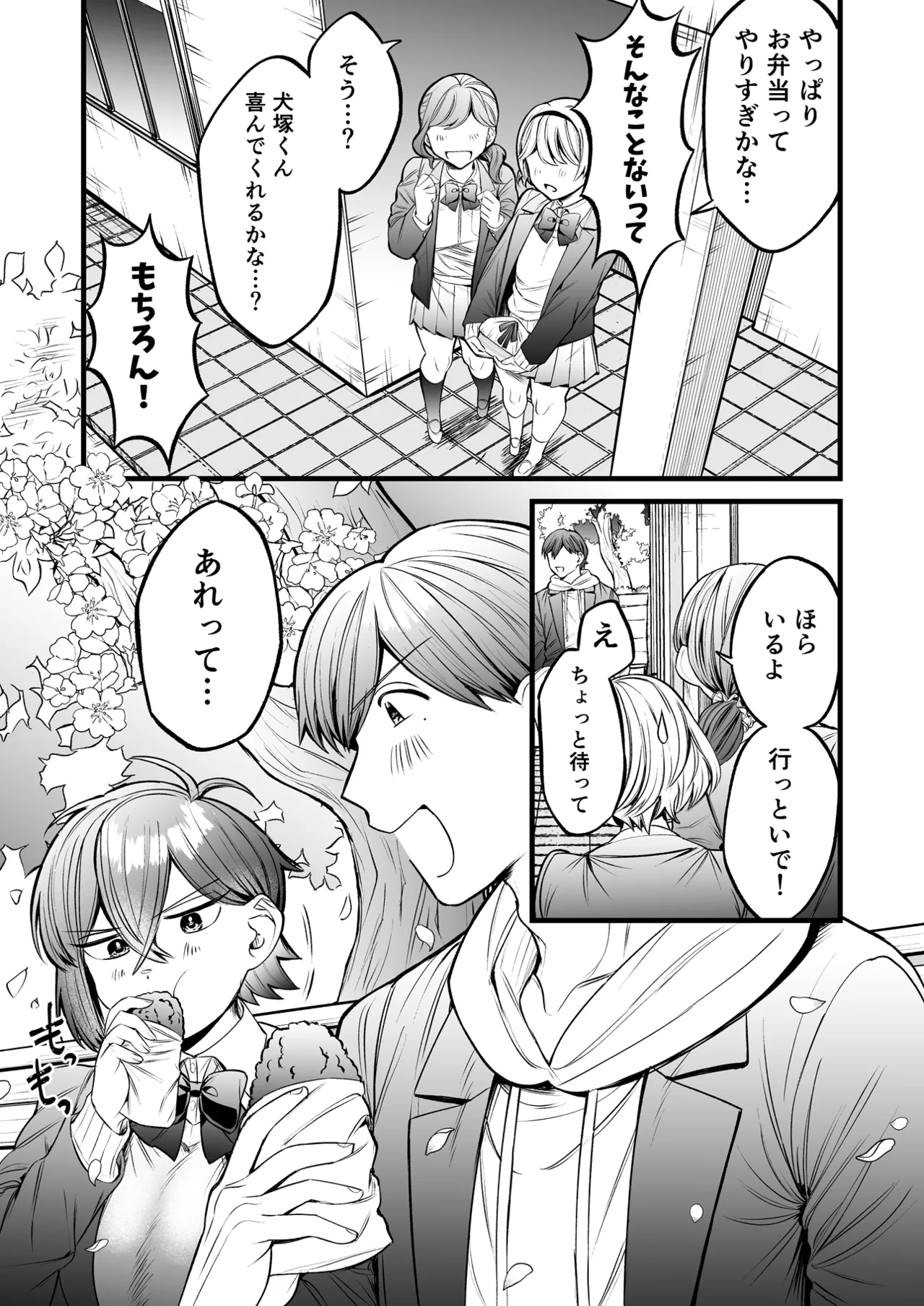 [げっ歯類の巣箱] 誰も石頭さんには敵わない image number 16