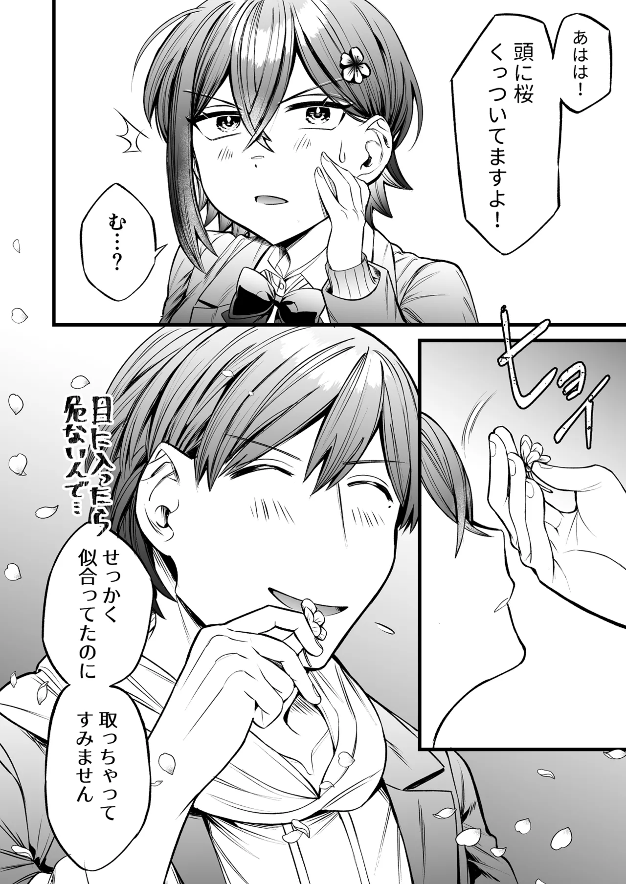 [げっ歯類の巣箱] 誰も石頭さんには敵わない image number 19