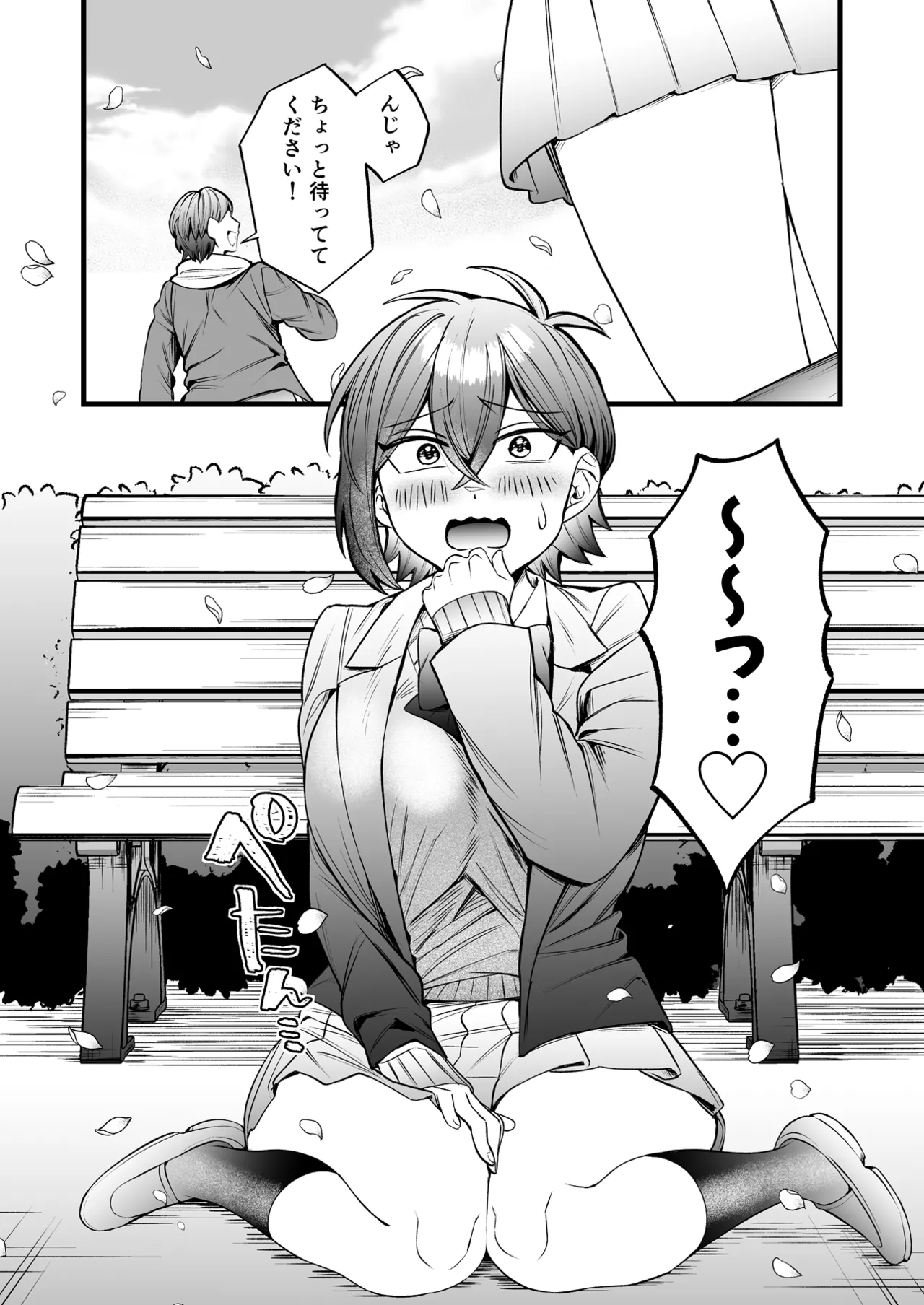 [げっ歯類の巣箱] 誰も石頭さんには敵わない image number 20