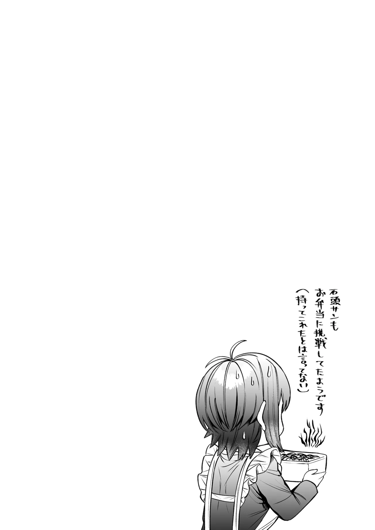 [げっ歯類の巣箱] 誰も石頭さんには敵わない image number 21