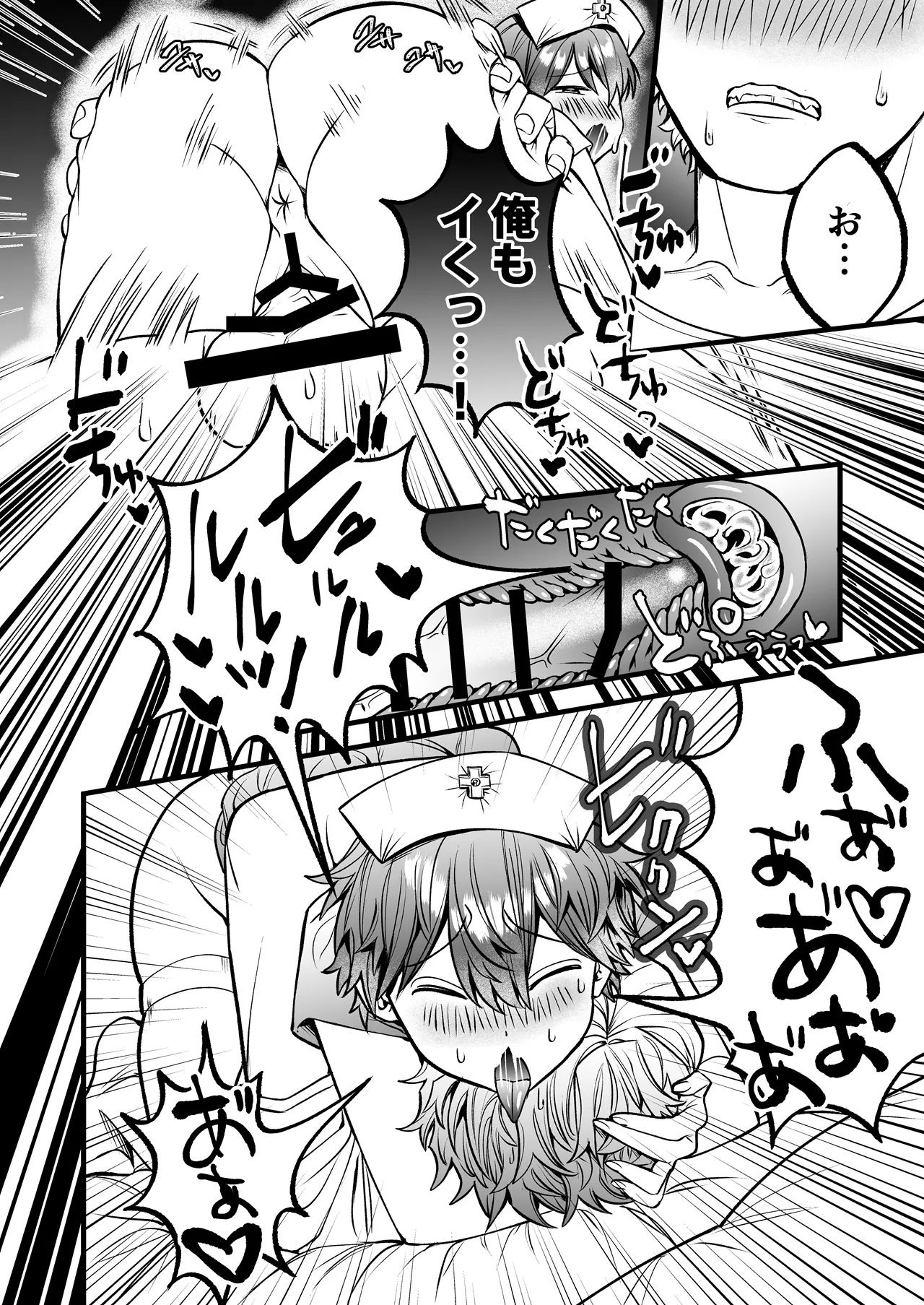 [げっ歯類の巣箱] 小麦ちゃんは××な彼に困ってる -ナースコスで優しくやらしく看てあげる- image number 27