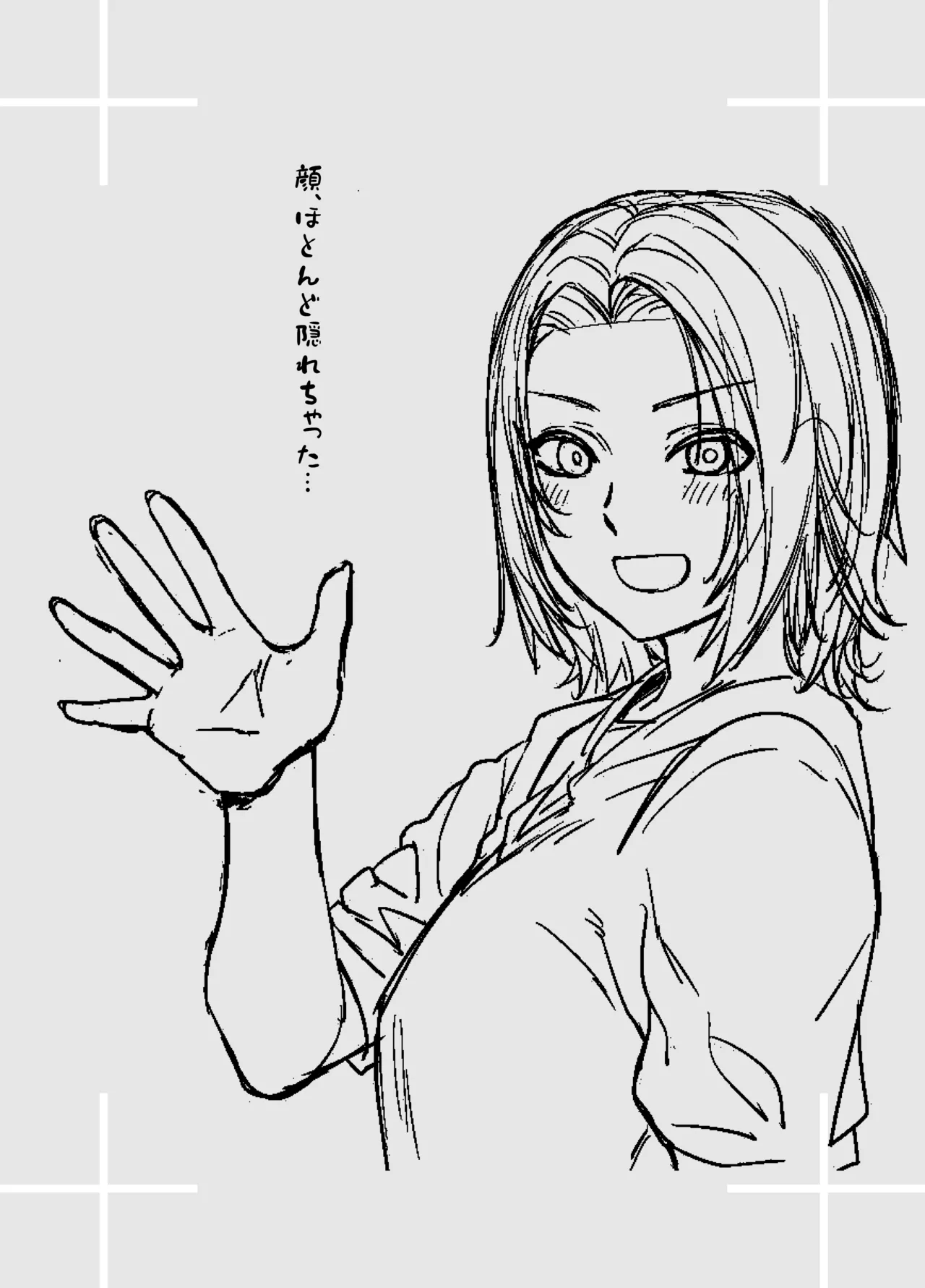 [Kouchaya (Ootsuka Kotora)] Tannin no Meido ni Nacchatta KURO GAL 3 [Digital] numero di immagine  37