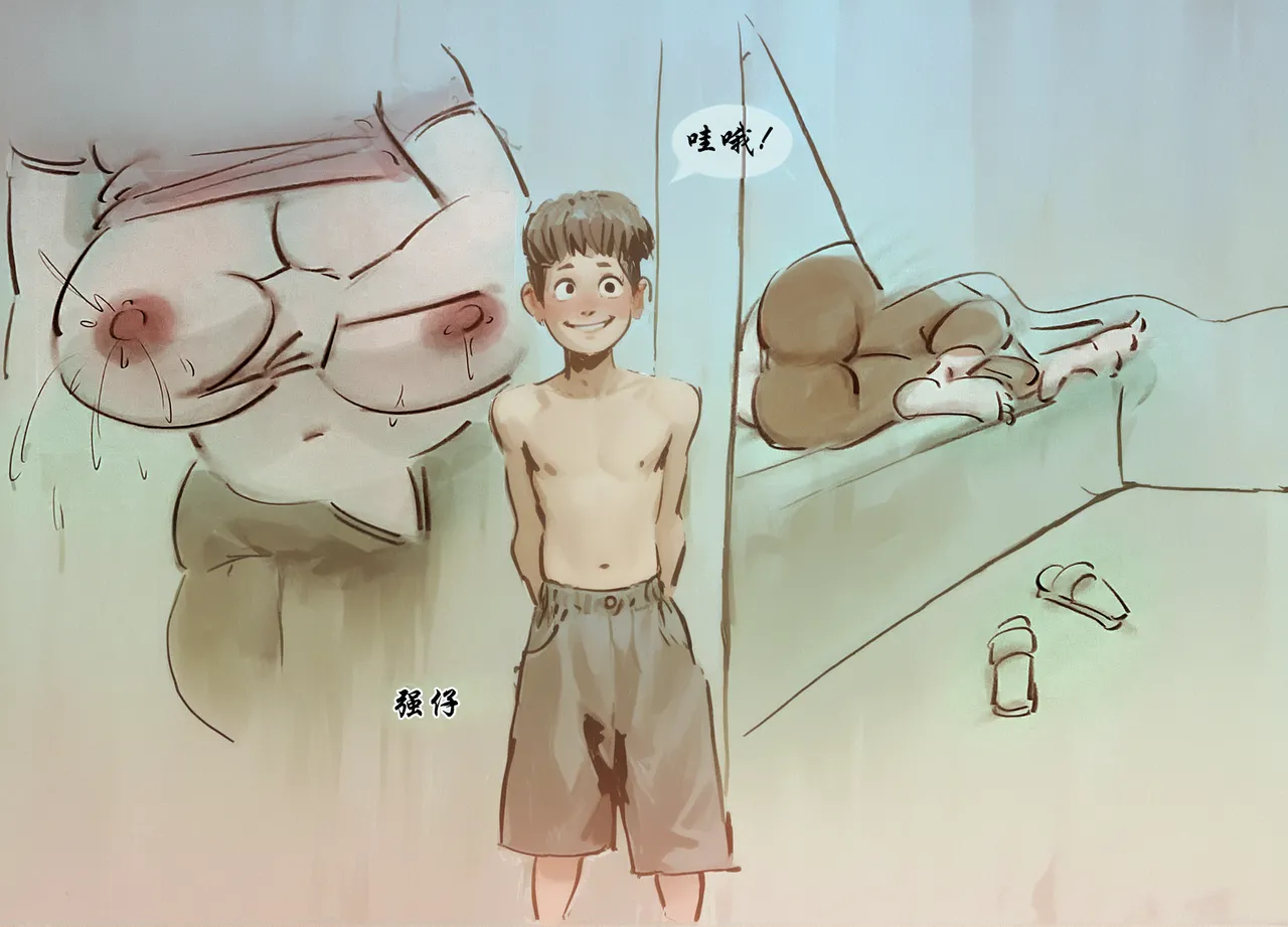 【春桃嫂子第一集】 изображение № 4