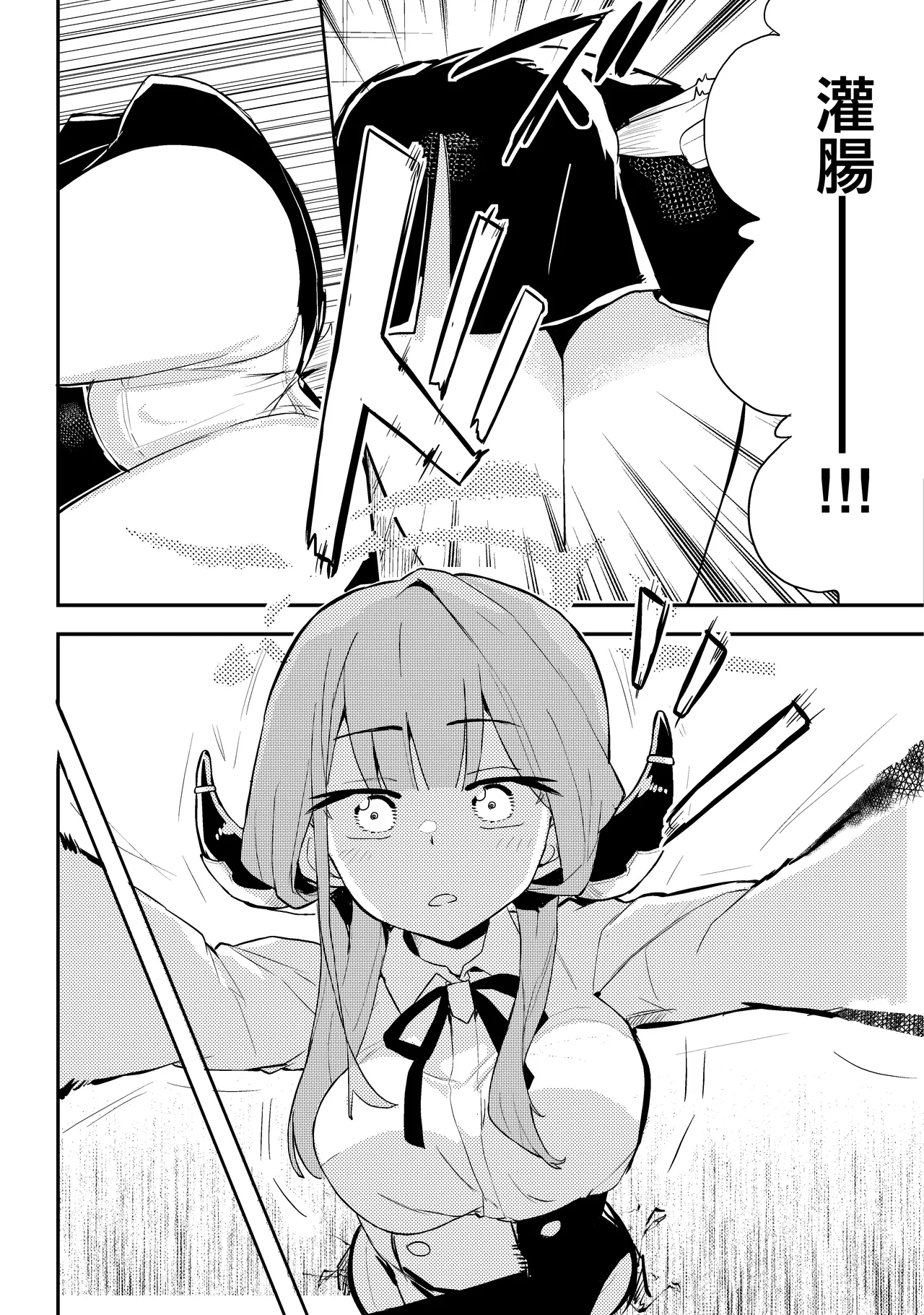 [Felcferc (Yabai Yuu)] ShotaOne Kankaku Shadan Kabeshiri Kanchou Aru-chan | 正太對姐姐感覺遮斷壁尻灌腸阿爾醬 (Blue Archive) [Chinese] [Digital] image number 11