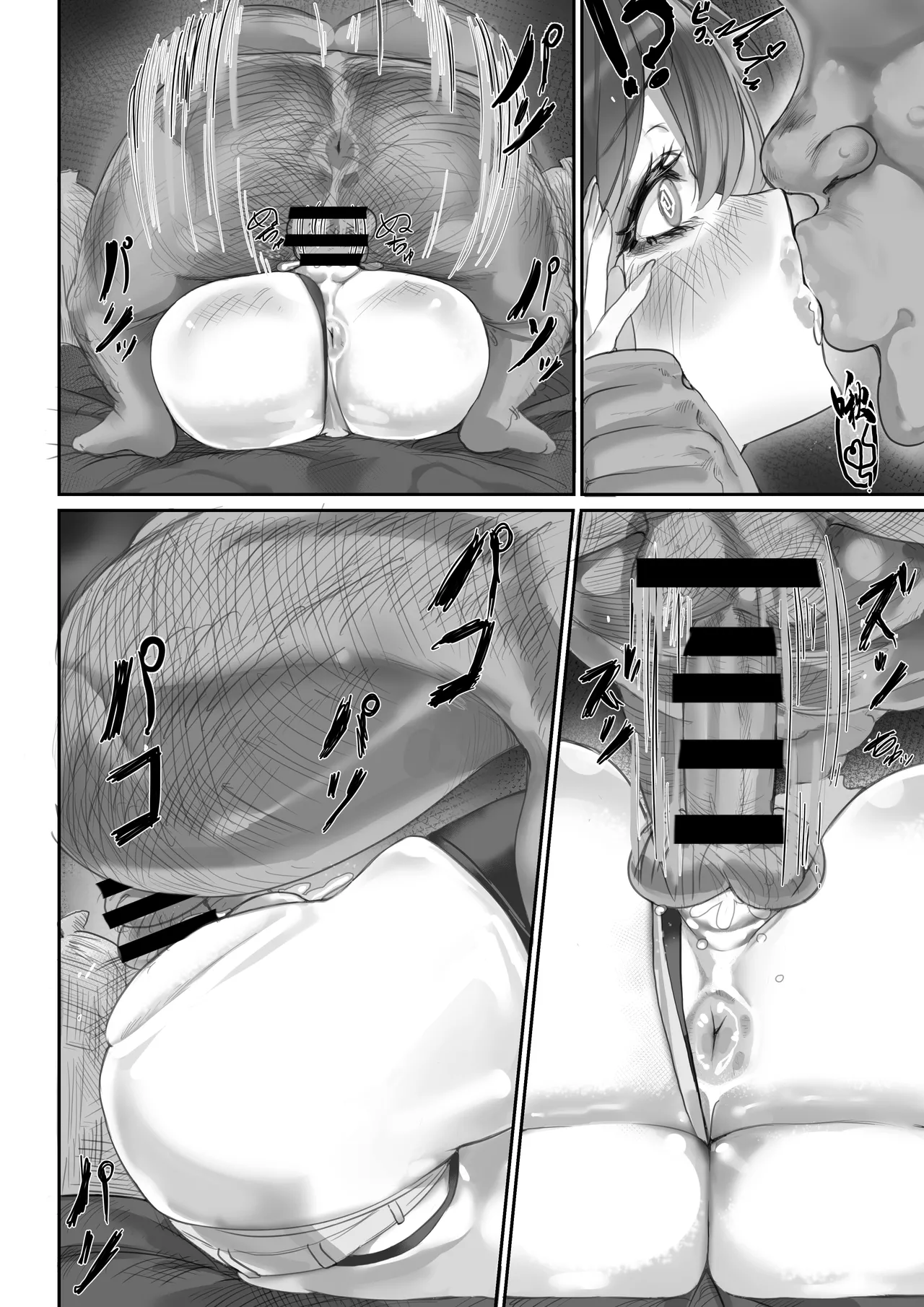 [Minus Zero] Isshuukan de Anis wa Ore no Mono ni Natta | 接下來的一周阿妮斯都屬於我 (Goddess of Victory: Nikke) [Chinese] Bildnummer 16