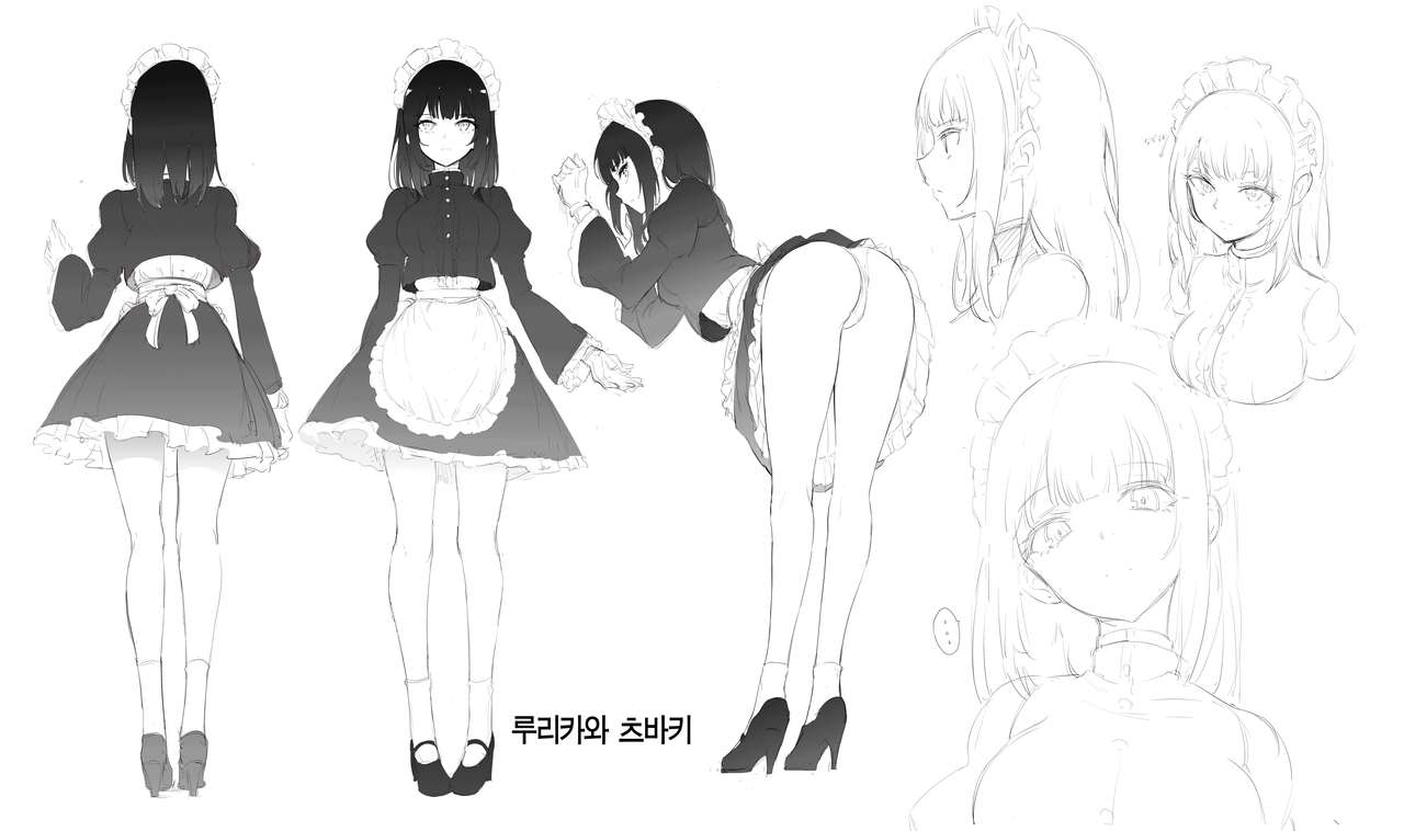 [Kyockchokyock (Kyockcho)] Maid Kyouiku. -Botsuraku Kizoku Rurikawa Tsubaki- | 메이드 교육 -몰락귀족 루리카와 츠바키- [Korean] [Team Edge] [Digital] Bildnummer 30