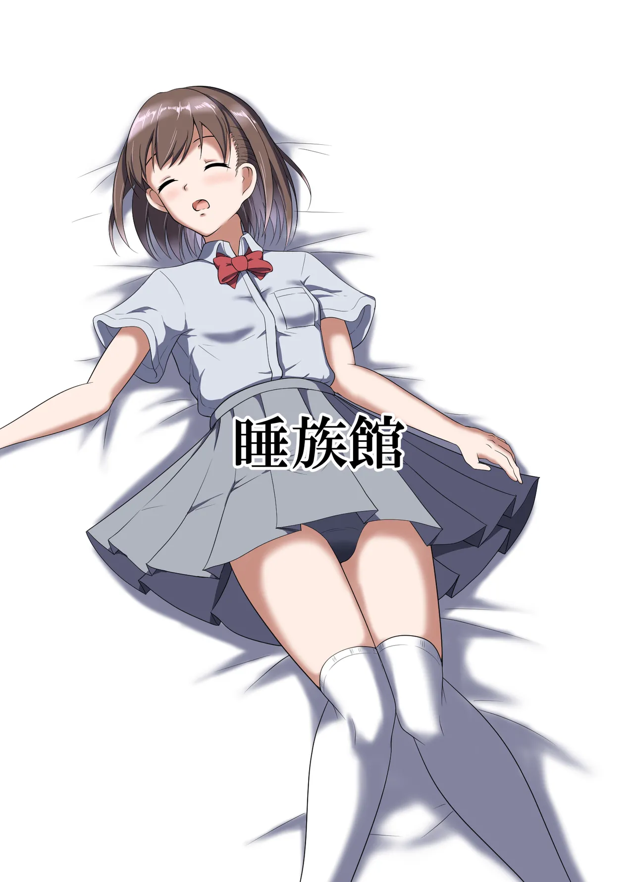 [Suizokukan (Iiyo Koiyo)] Iede Shite Kita JK Mei-kko ni Suiminyaku o | 對離家出走的JK侄女下安眠藥 [Chinese] [Digital] image number 22