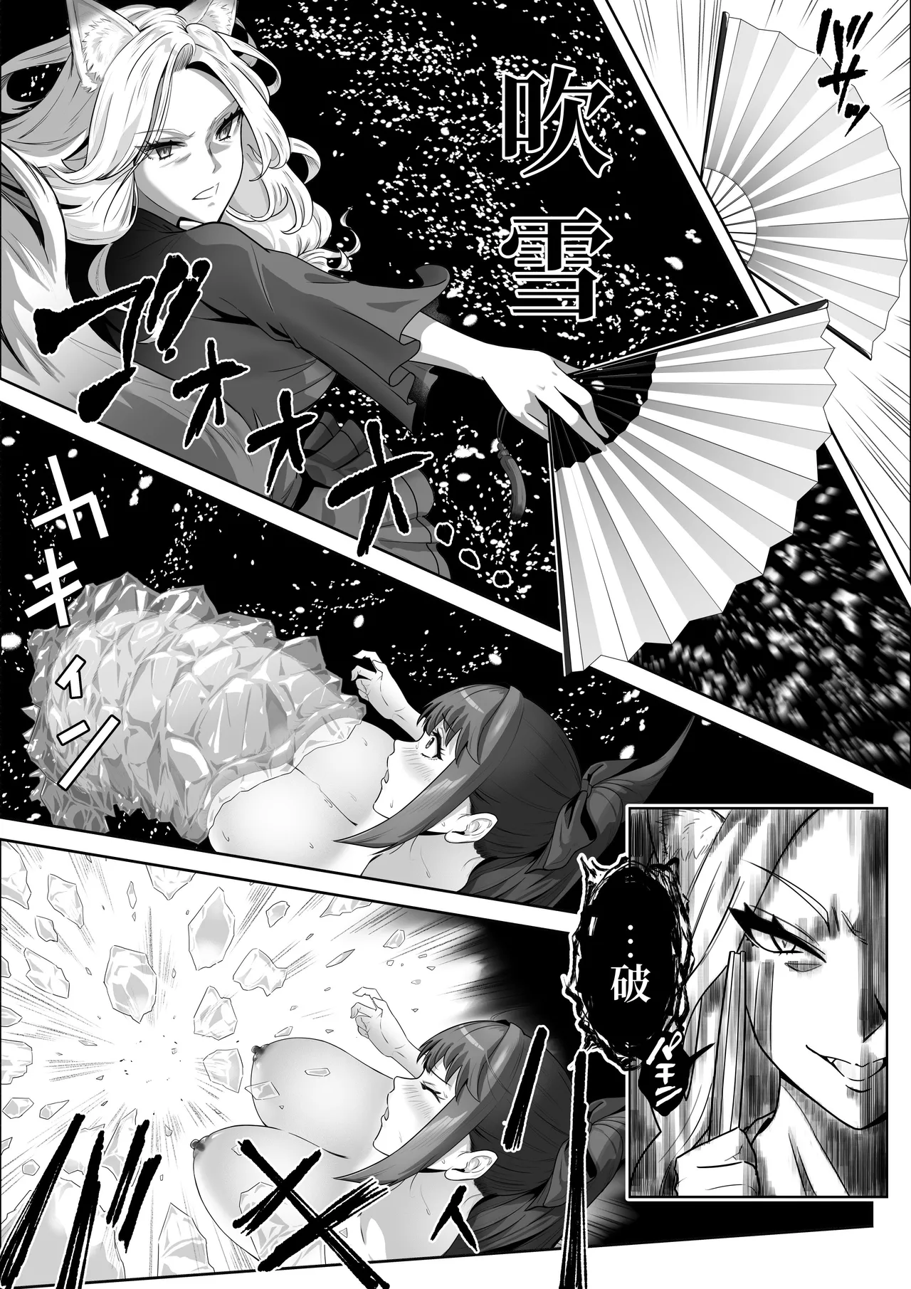 [kyky (Chesno)] Tensai Taimashi ga Ichinichijuu Youma ni Oppai Suwarete Zetchou Shitari Suru Wake ga Nai [Chinese] [原初の白【特典全部更新】] 이미지 번호 60