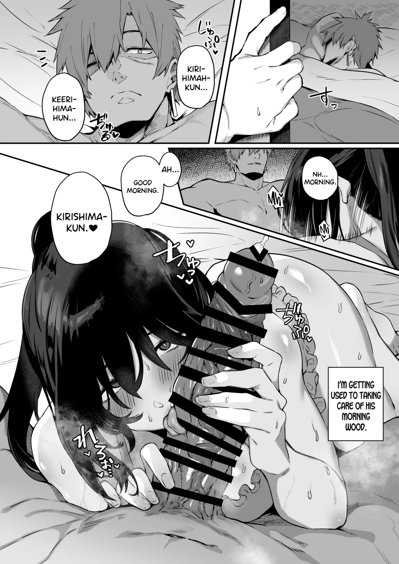 [Shirasu Latte (Shirasu)] Nekura de Jimi demo Ii desu ka? 3 [English] [SDTLs] [Digital] изображение № 3