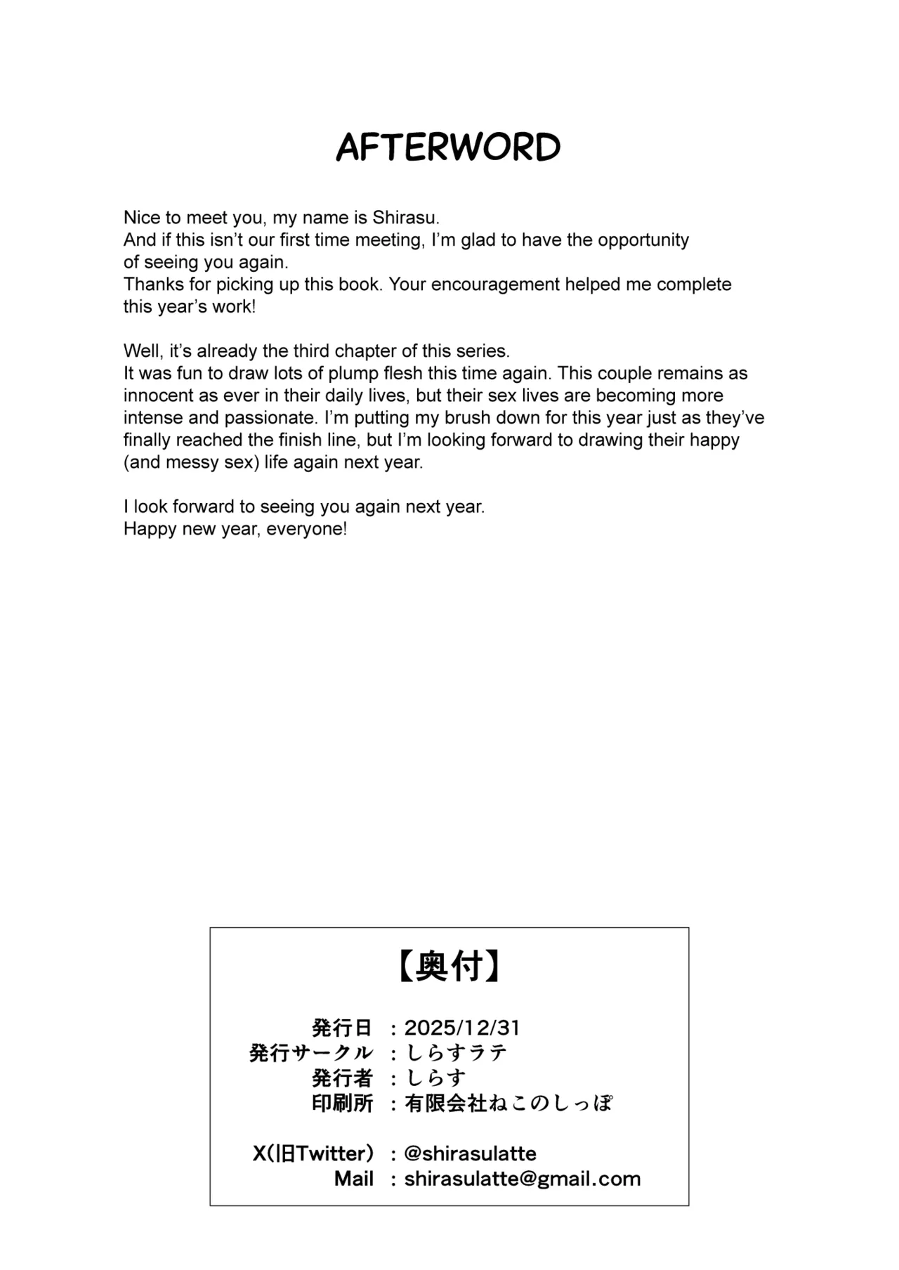 [Shirasu Latte (Shirasu)] Nekura de Jimi demo Ii desu ka? 3 [English] [SDTLs] [Digital] изображение № 45