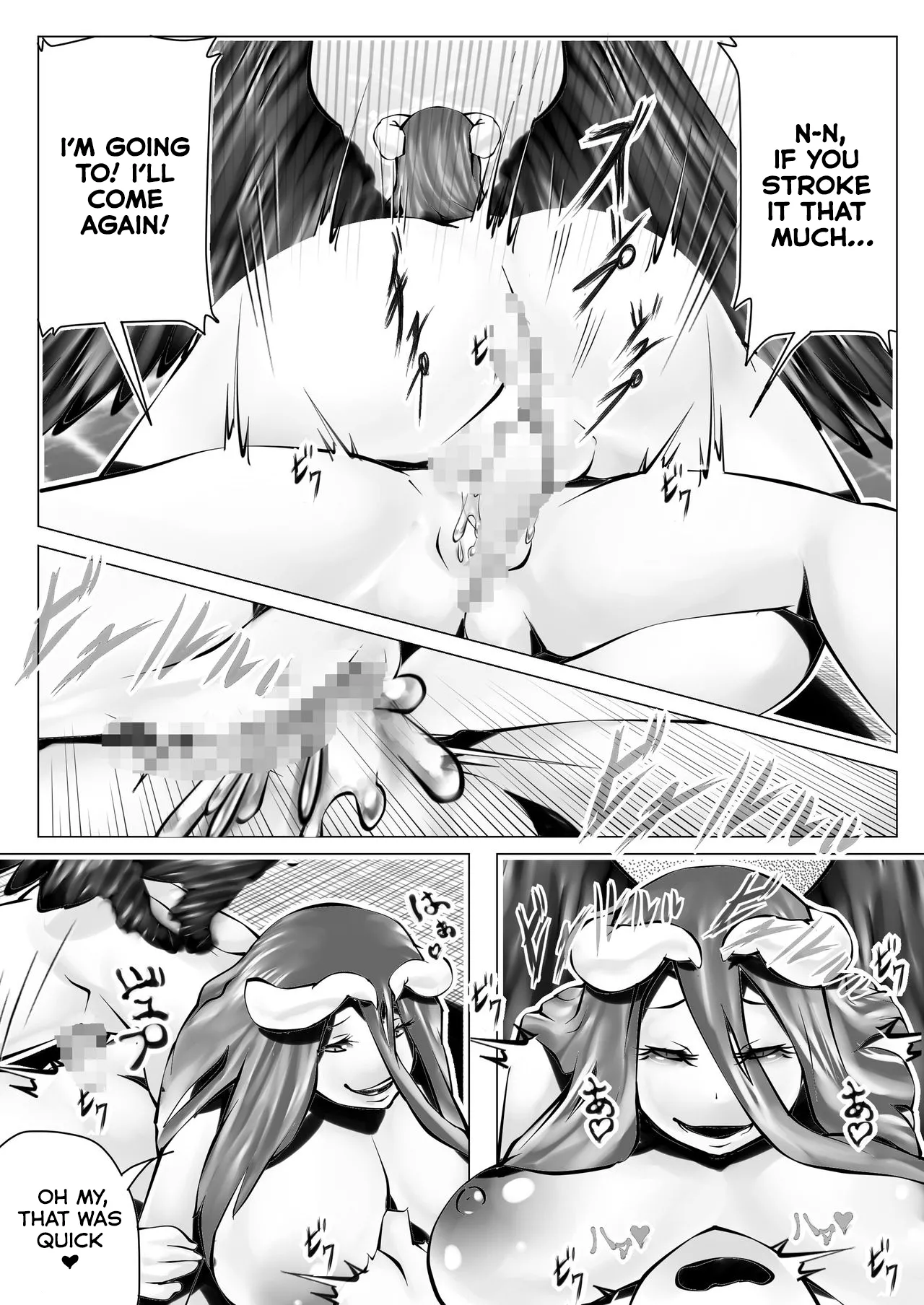[sekipan] Nfirea x Albedo (Overlord) [English] [Kumoku] image number 8