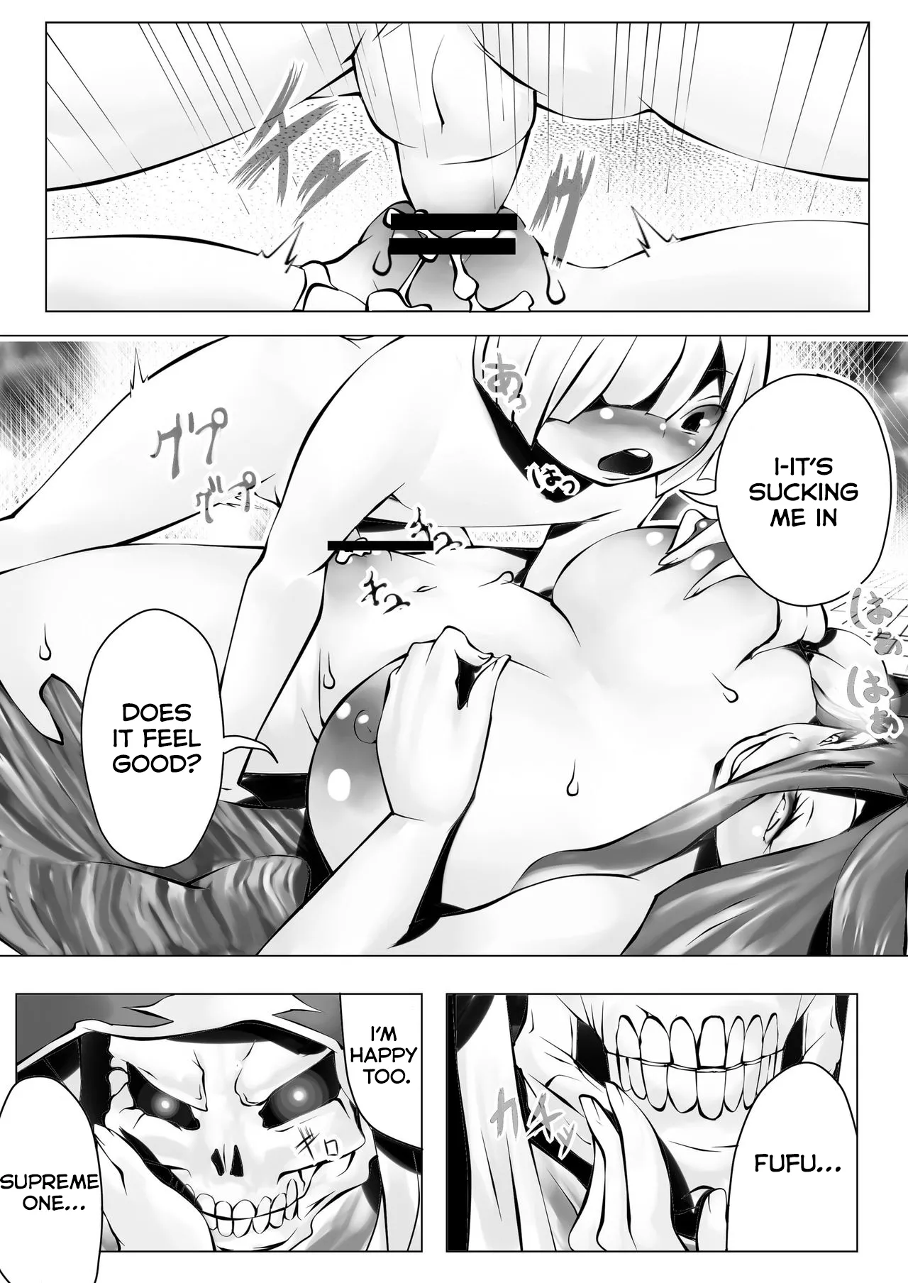 [sekipan] Nfirea x Albedo (Overlord) [English] [Kumoku] image number 10
