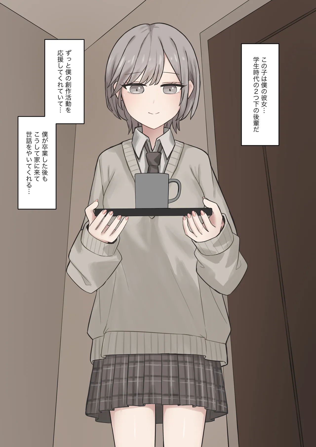 [Kaoinshou Zero] A junior girlfriend who will gently and sweetly defeat you 图片编号 4