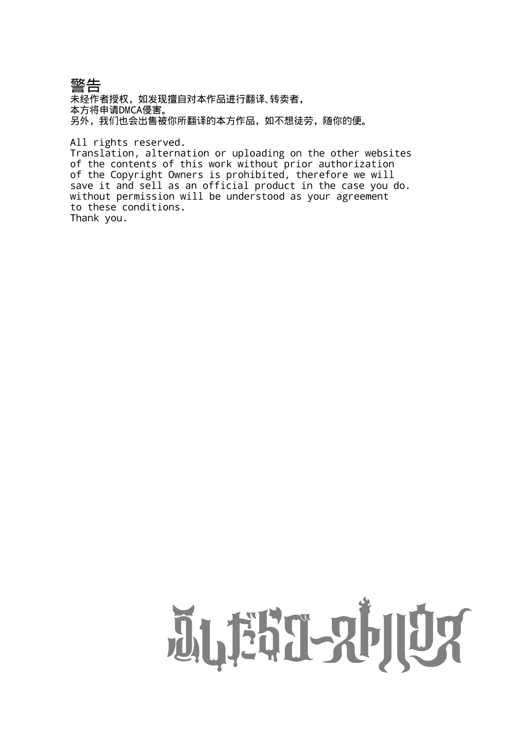 Ngôi nhà ma dâm đãng image number 3