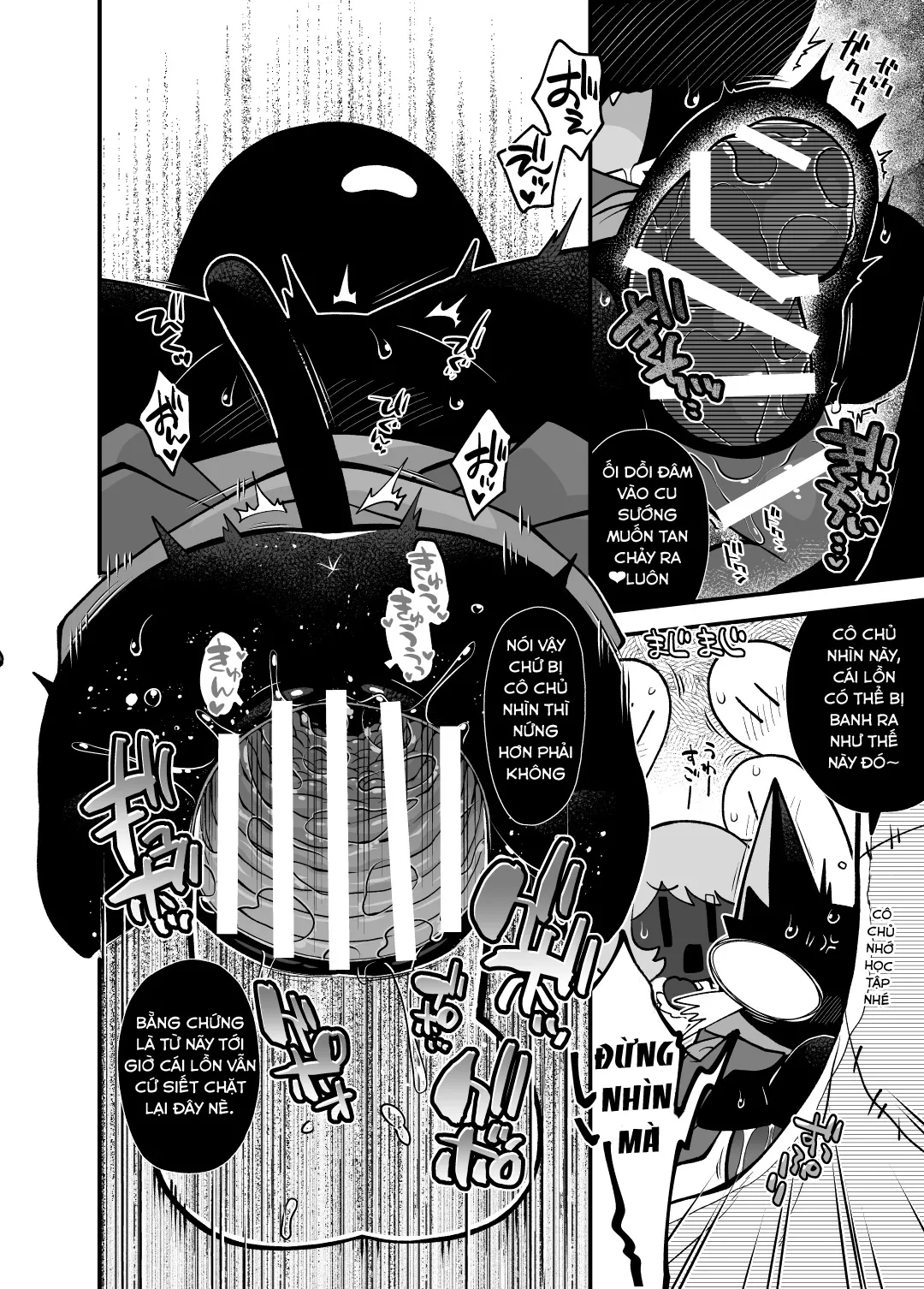 Ngôi nhà ma dâm đãng image number 17