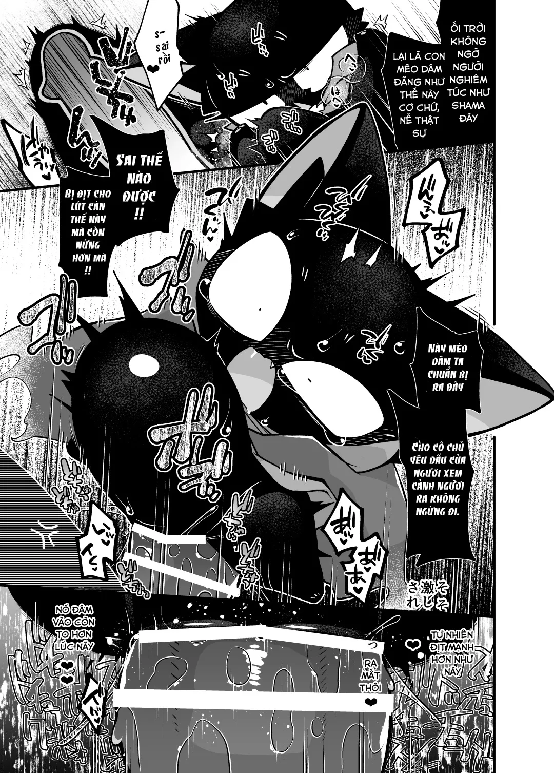 Ngôi nhà ma dâm đãng image number 18