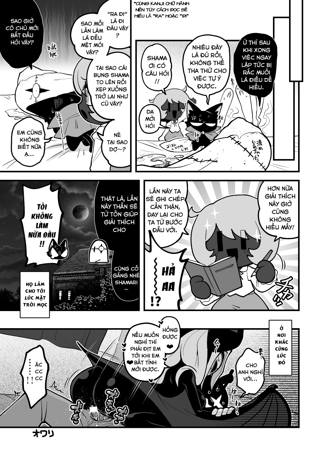 Ngôi nhà ma dâm đãng image number 20