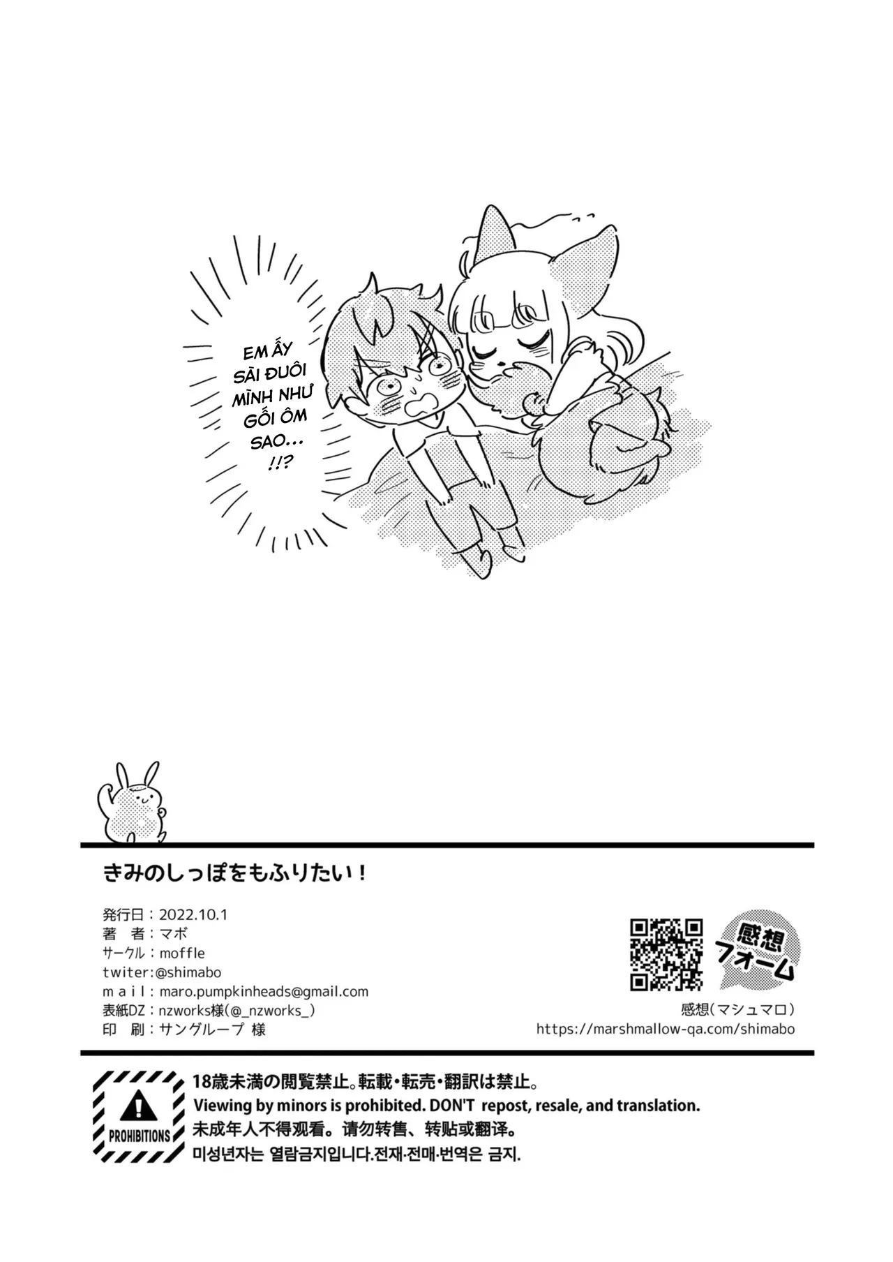 (Kemoket 12) [moffle (mabo)] Kimi no Shippo o Mofuritai! | Anh muốn sờ đuôi của em [Vietnamese Tiếng Việt] image number 32