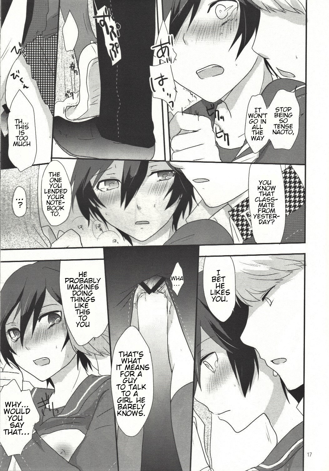 (C82) [MEGANE81 (Shinocco)] Love or Lies (Persona 4) [English] [GangWeedTranslations] image number 16