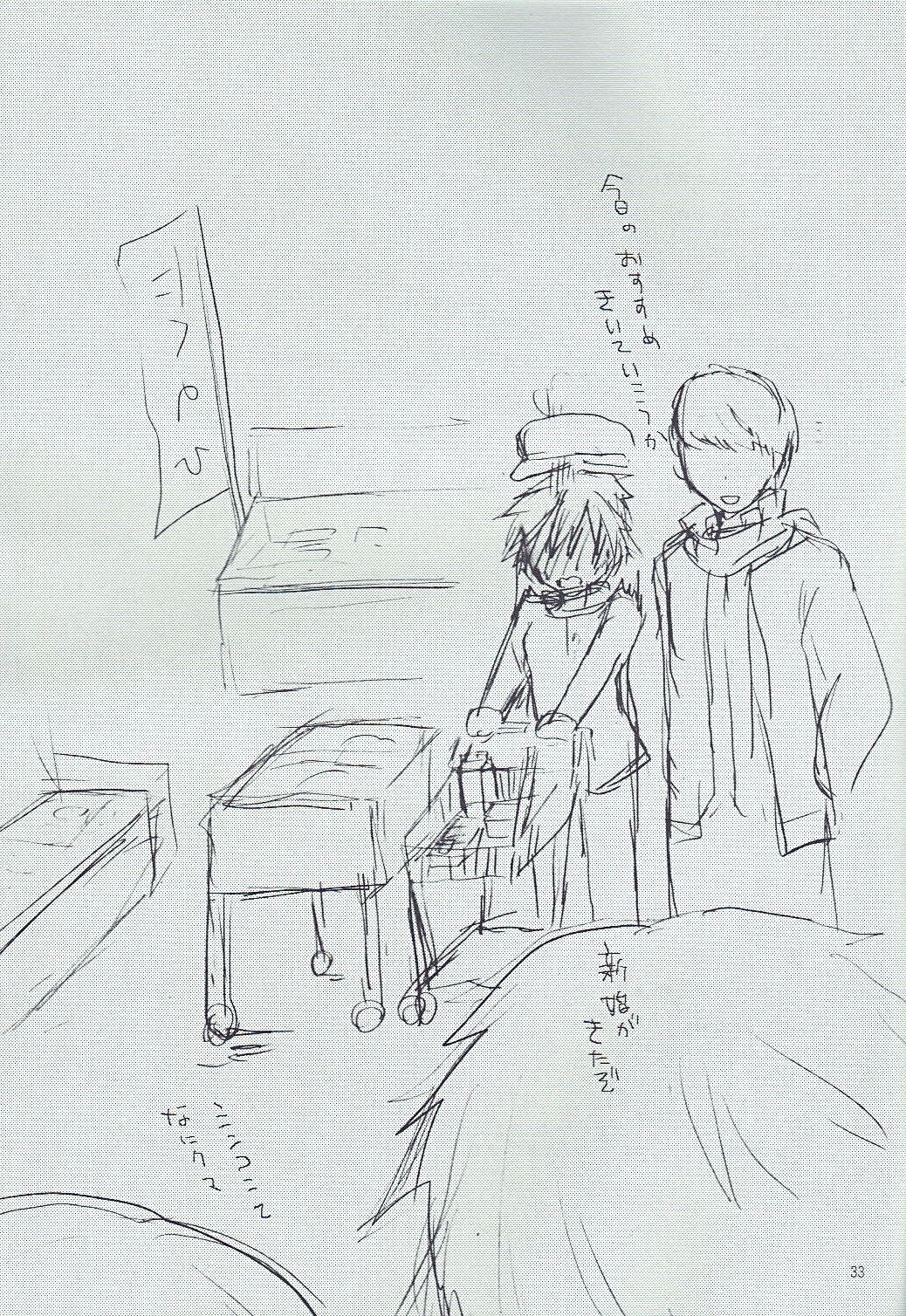 (C82) [MEGANE81 (Shinocco)] Love or Lies (Persona 4) [English] [GangWeedTranslations] image number 32