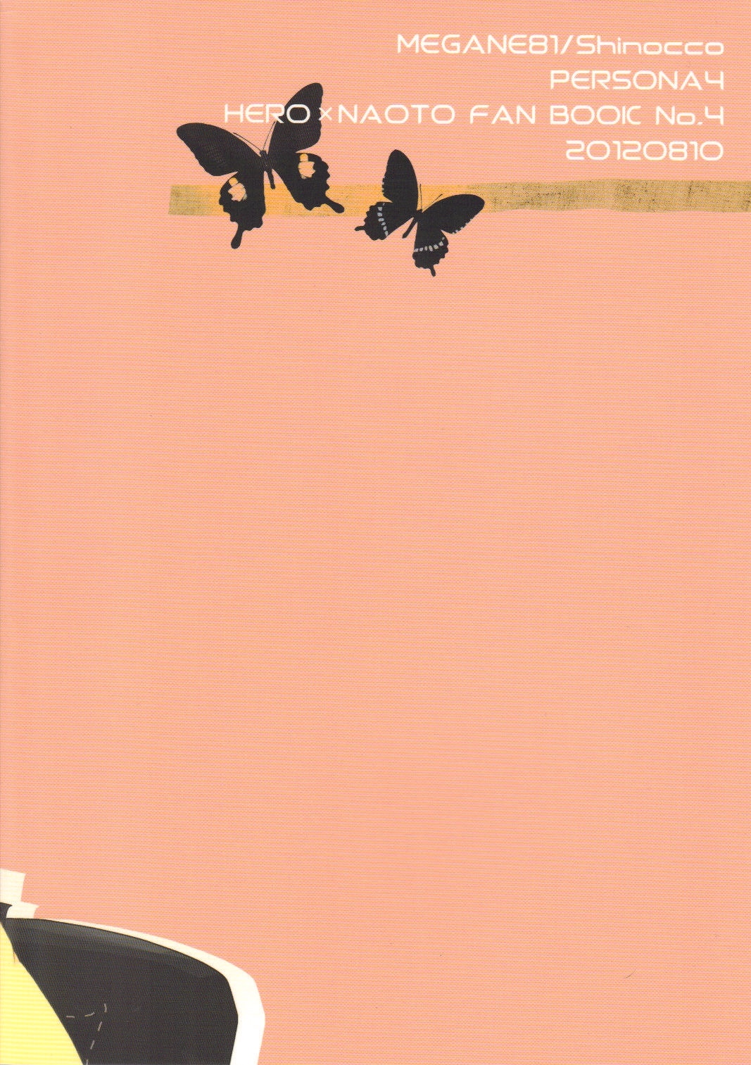 (C82) [MEGANE81 (Shinocco)] Love or Lies (Persona 4) [English] [GangWeedTranslations] image number 34