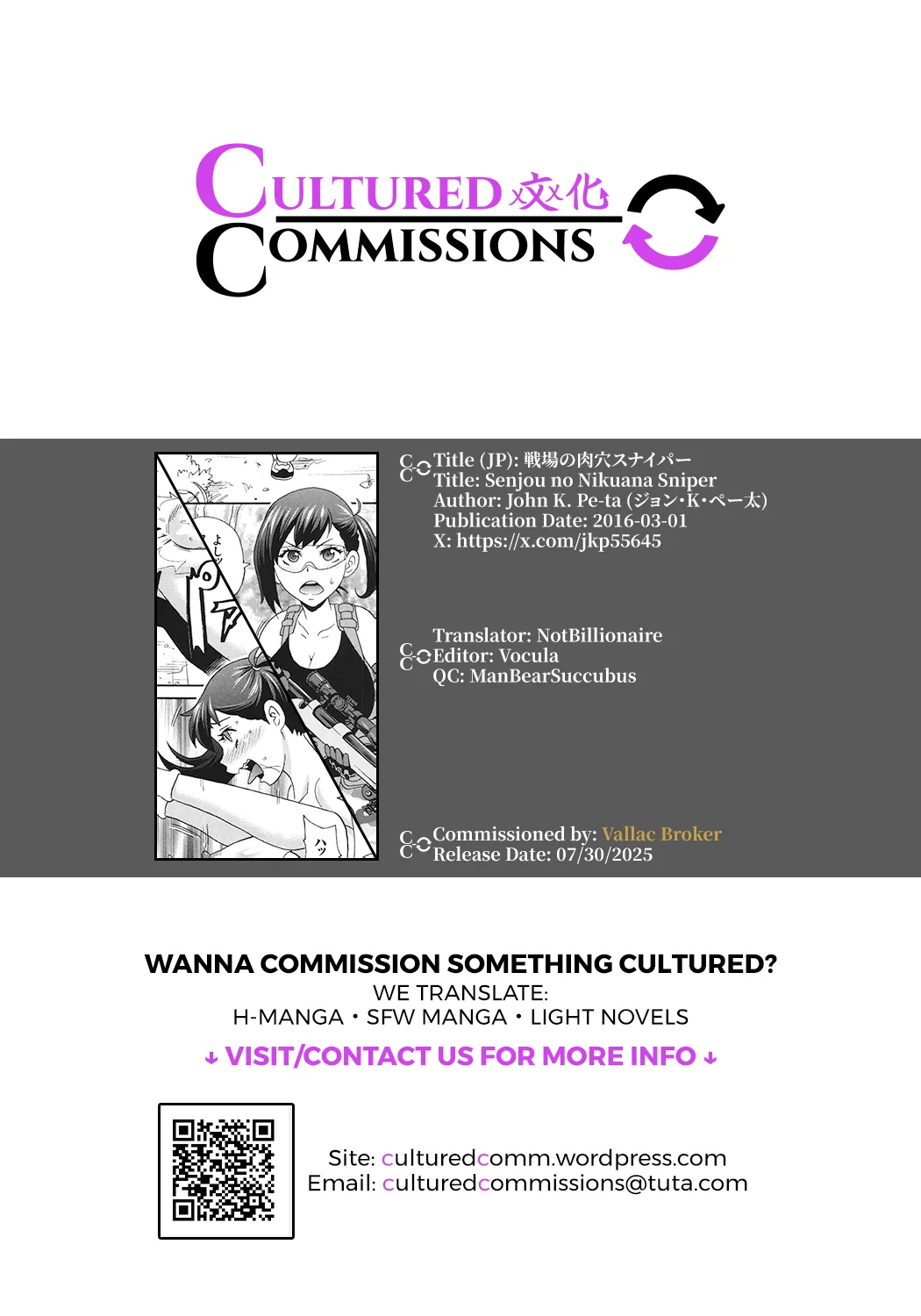 [John K. Pe-ta] Senjou no Nikuana Sniper (Monzetsu Opportunity) image number 25