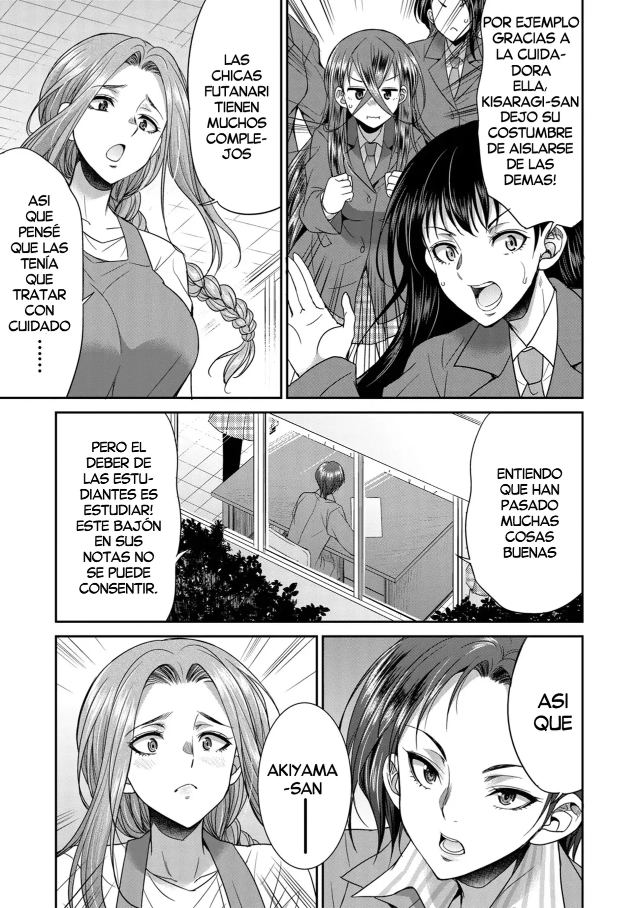 [Gekka Kaguya] Futanari Joshi Kousei wa Ryoubo-san to...♥ (Chap. 2)| Colegialas Futanari...♥ a su Cuidadora de Dormitorio (Cap.2) [Spanish] [Decensored] [Digital] [Harenchi no Fansub] 图片编号 11