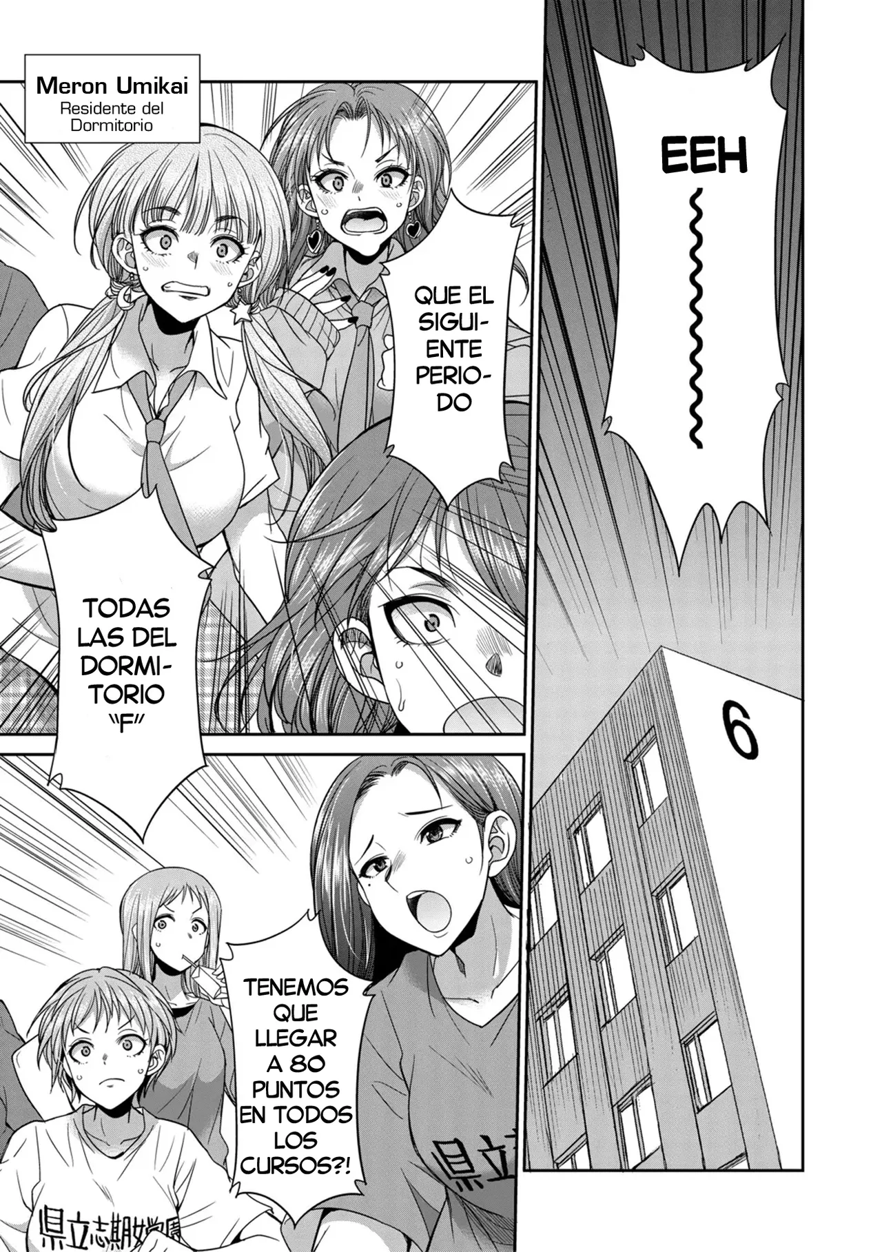 [Gekka Kaguya] Futanari Joshi Kousei wa Ryoubo-san to...♥ (Chap. 2)| Colegialas Futanari...♥ a su Cuidadora de Dormitorio (Cap.2) [Spanish] [Decensored] [Digital] [Harenchi no Fansub] 图片编号 13