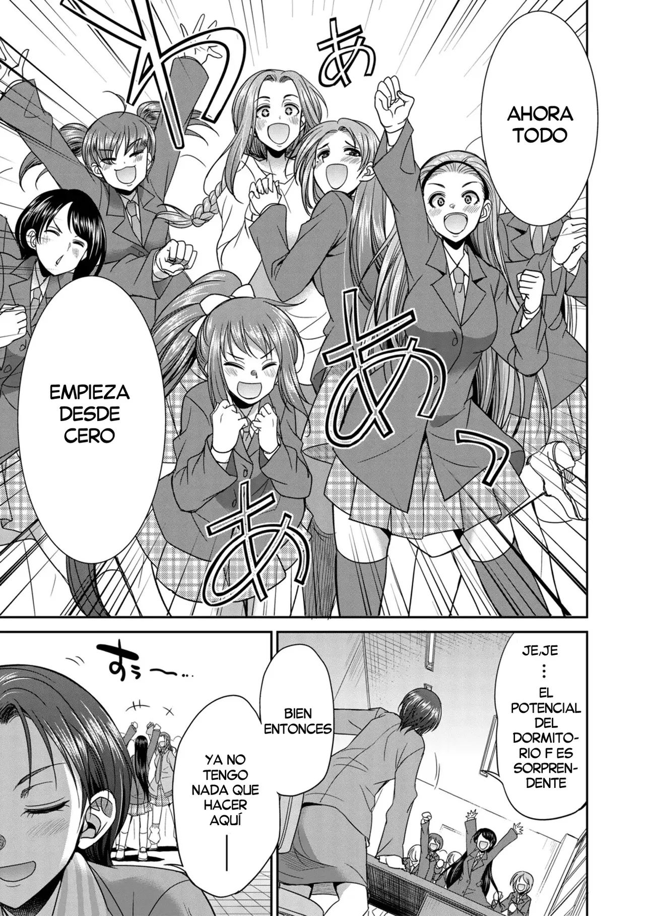 [Gekka Kaguya] Futanari Joshi Kousei wa Ryoubo-san to...♥ (Chap. 2)| Colegialas Futanari...♥ a su Cuidadora de Dormitorio (Cap.2) [Spanish] [Decensored] [Digital] [Harenchi no Fansub] 图片编号 27