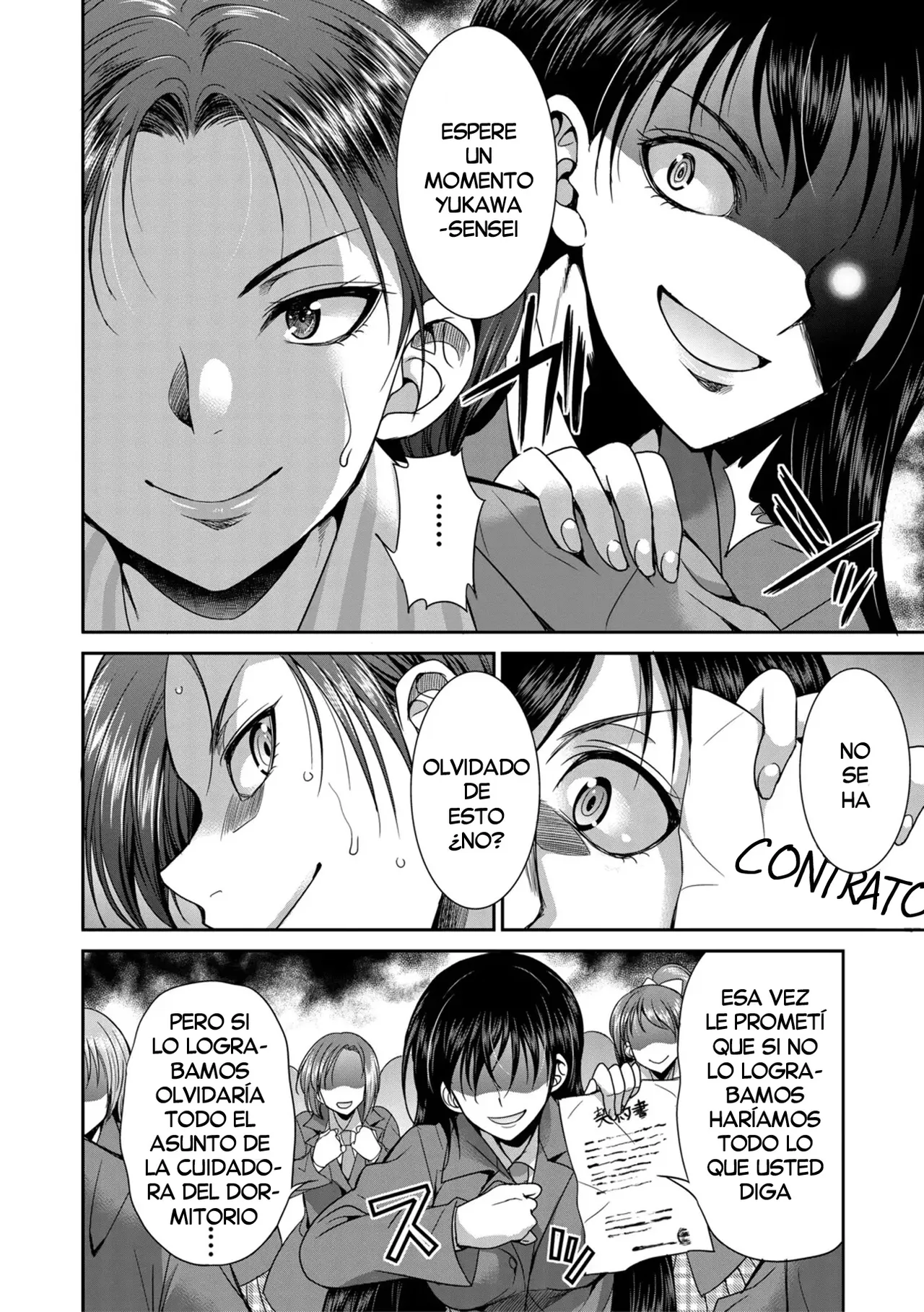 [Gekka Kaguya] Futanari Joshi Kousei wa Ryoubo-san to...♥ (Chap. 2)| Colegialas Futanari...♥ a su Cuidadora de Dormitorio (Cap.2) [Spanish] [Decensored] [Digital] [Harenchi no Fansub] 图片编号 28