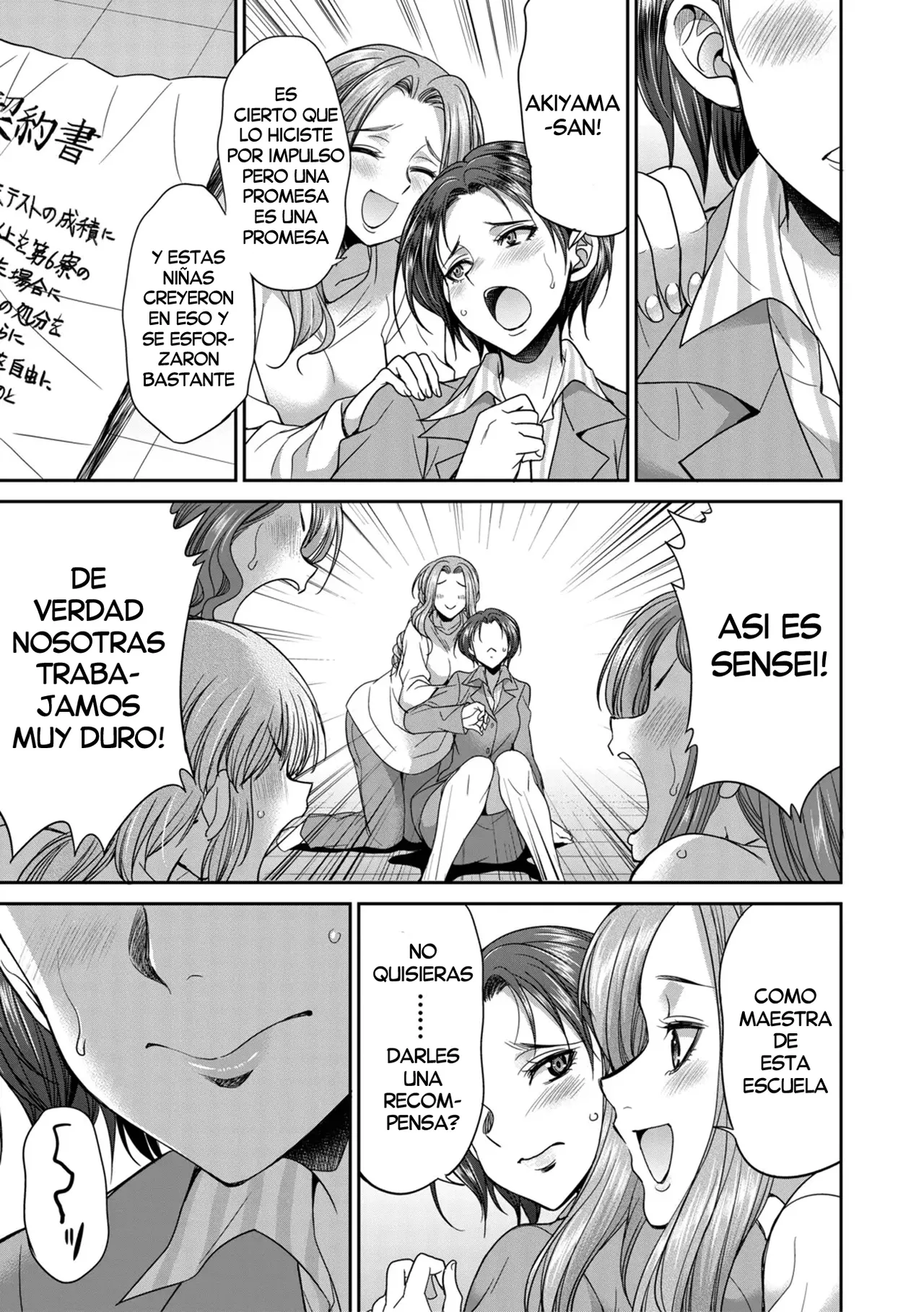 [Gekka Kaguya] Futanari Joshi Kousei wa Ryoubo-san to...♥ (Chap. 2)| Colegialas Futanari...♥ a su Cuidadora de Dormitorio (Cap.2) [Spanish] [Decensored] [Digital] [Harenchi no Fansub] 图片编号 31