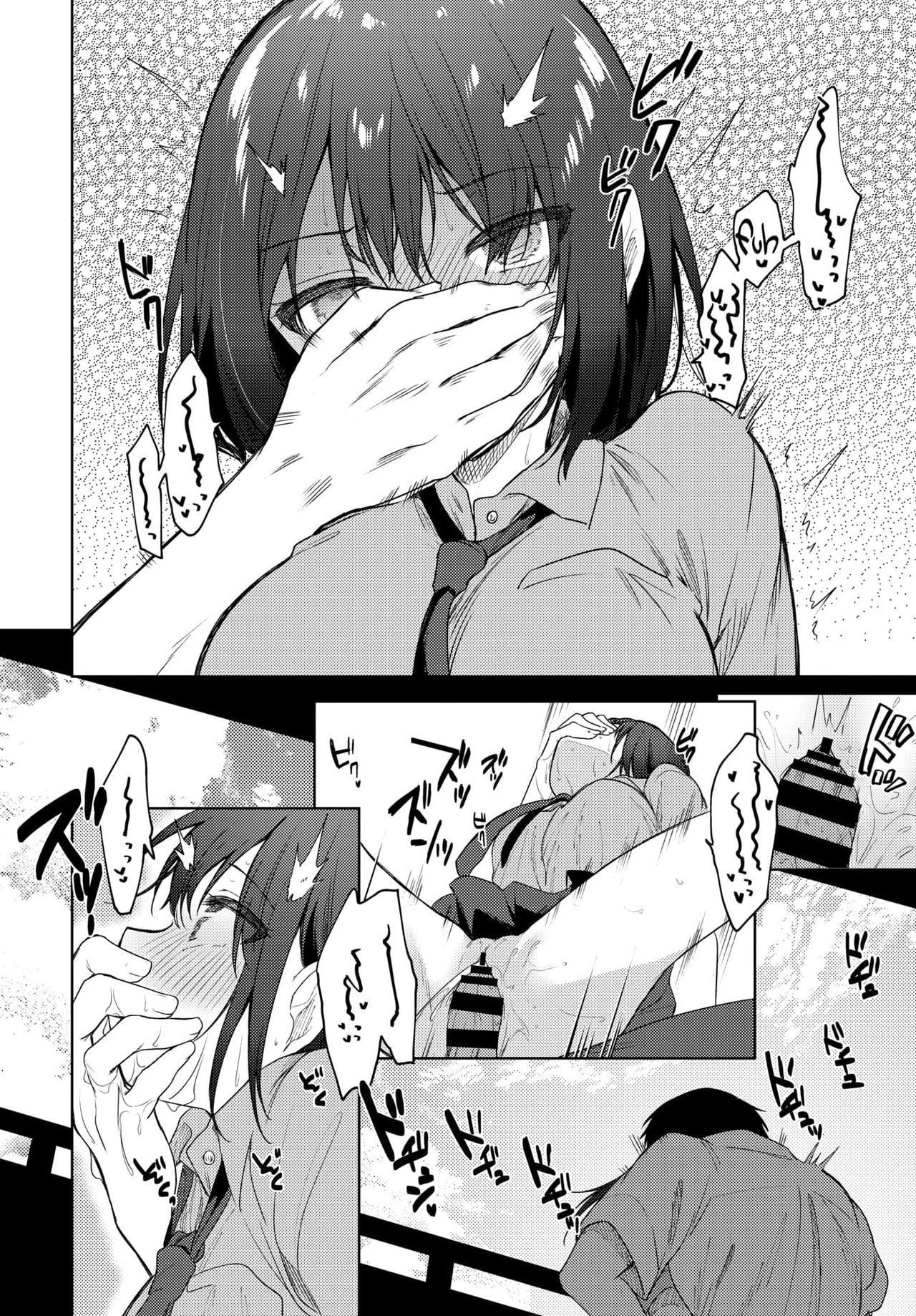 [Nogiwa Kaede] Nee, Sense (COMIC BAVEL 2021-01) [English] [Thennos Scans] [Digital] 图片编号 20