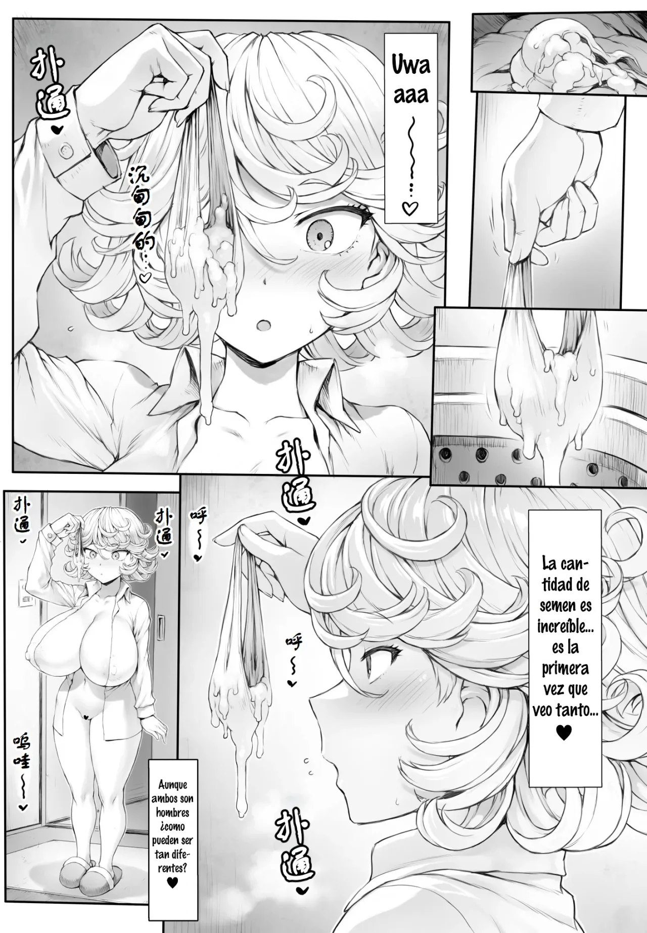 [Mogudan] Tatsumaki-ppoi Tsuma｜La Esposa que se Parece a Tatsumaki (One Punch Man) [Spanish] [Alter_D] Bildnummer 24