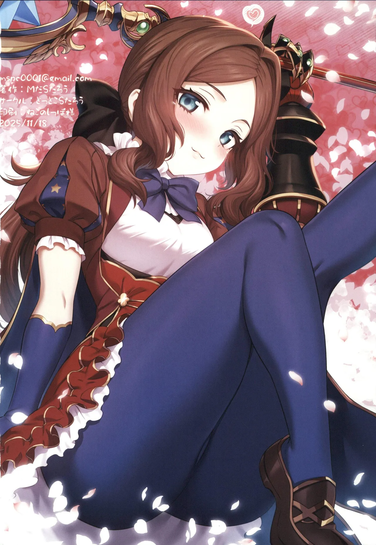 (C107) [Tottoko Starou (Mda Starou)] Aishiteru yo Master-kun (Fate/Grand Order) [Chinese] [禁漫漢化組] image number 41