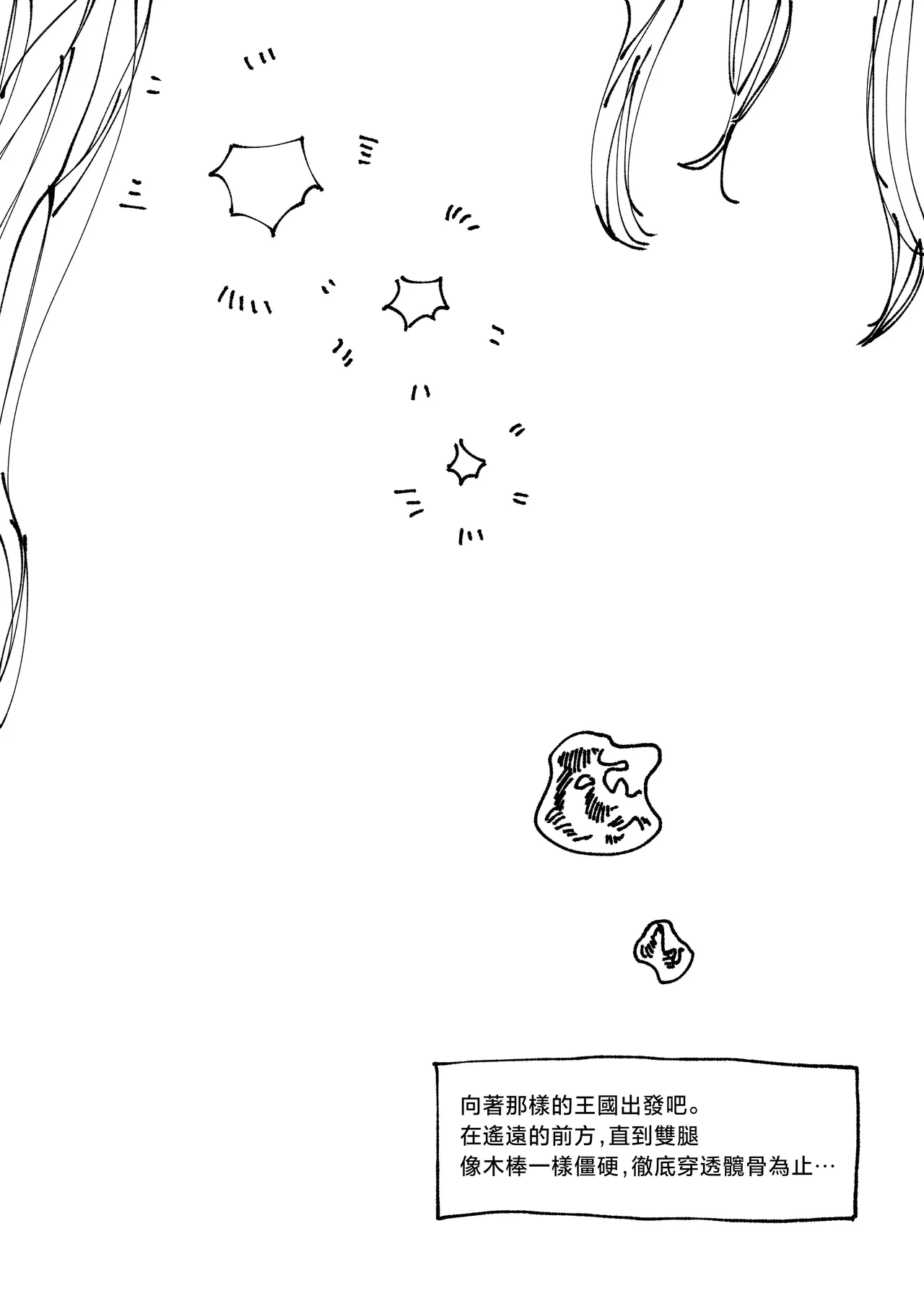 貴方の王国 image number 3