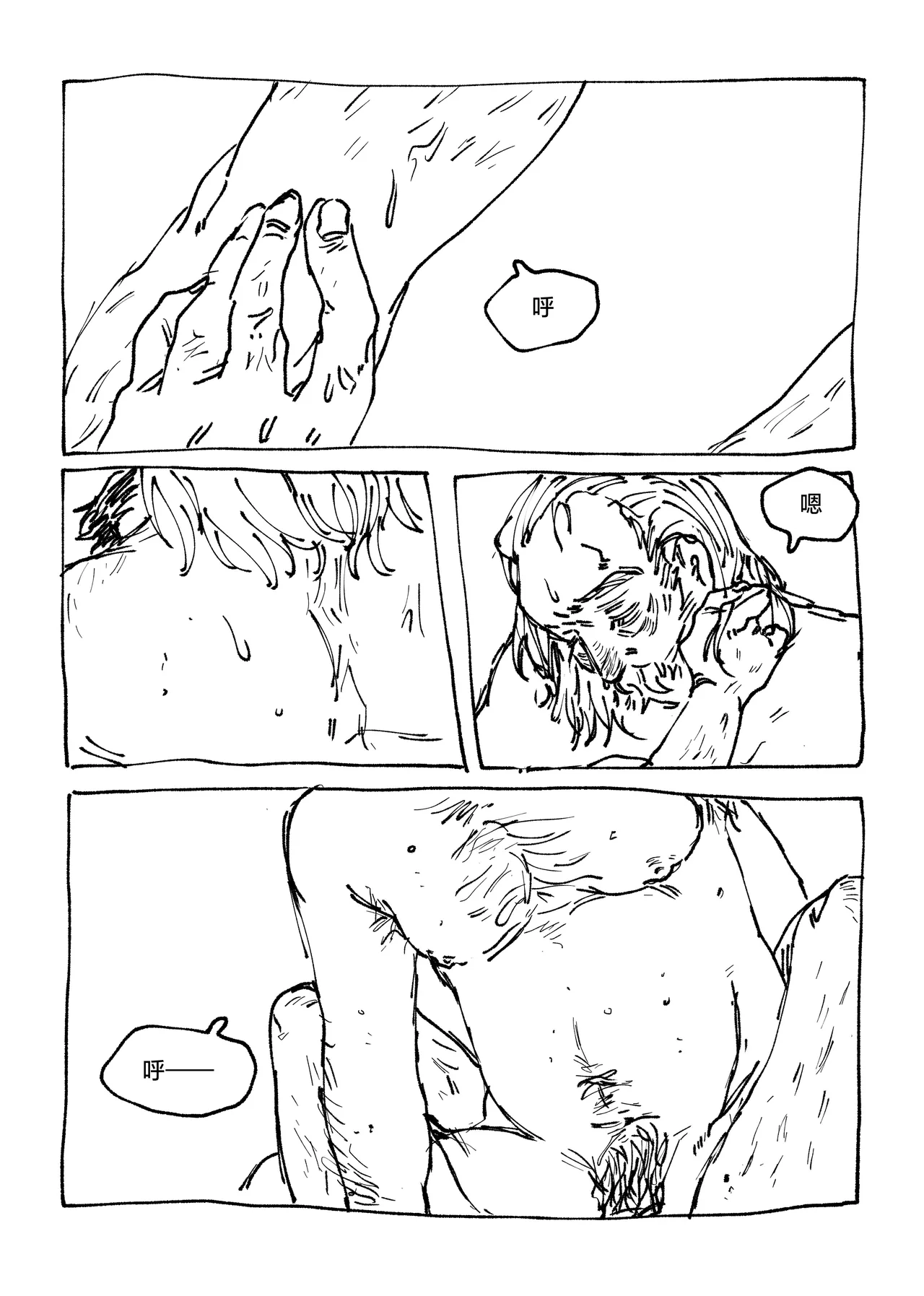 貴方の王国 image number 7